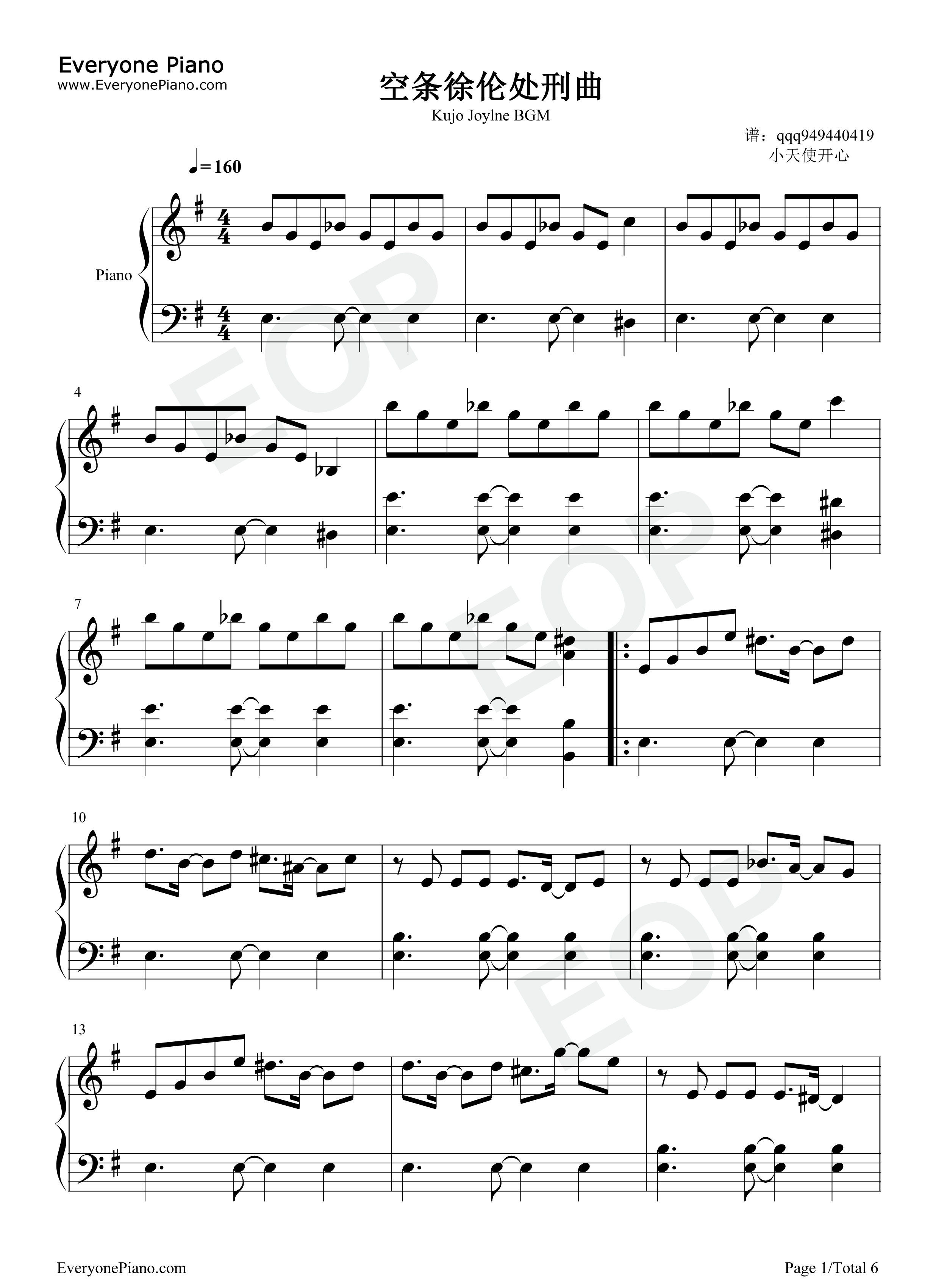 空条徐伦处刑曲钢琴谱_菅野佑悟