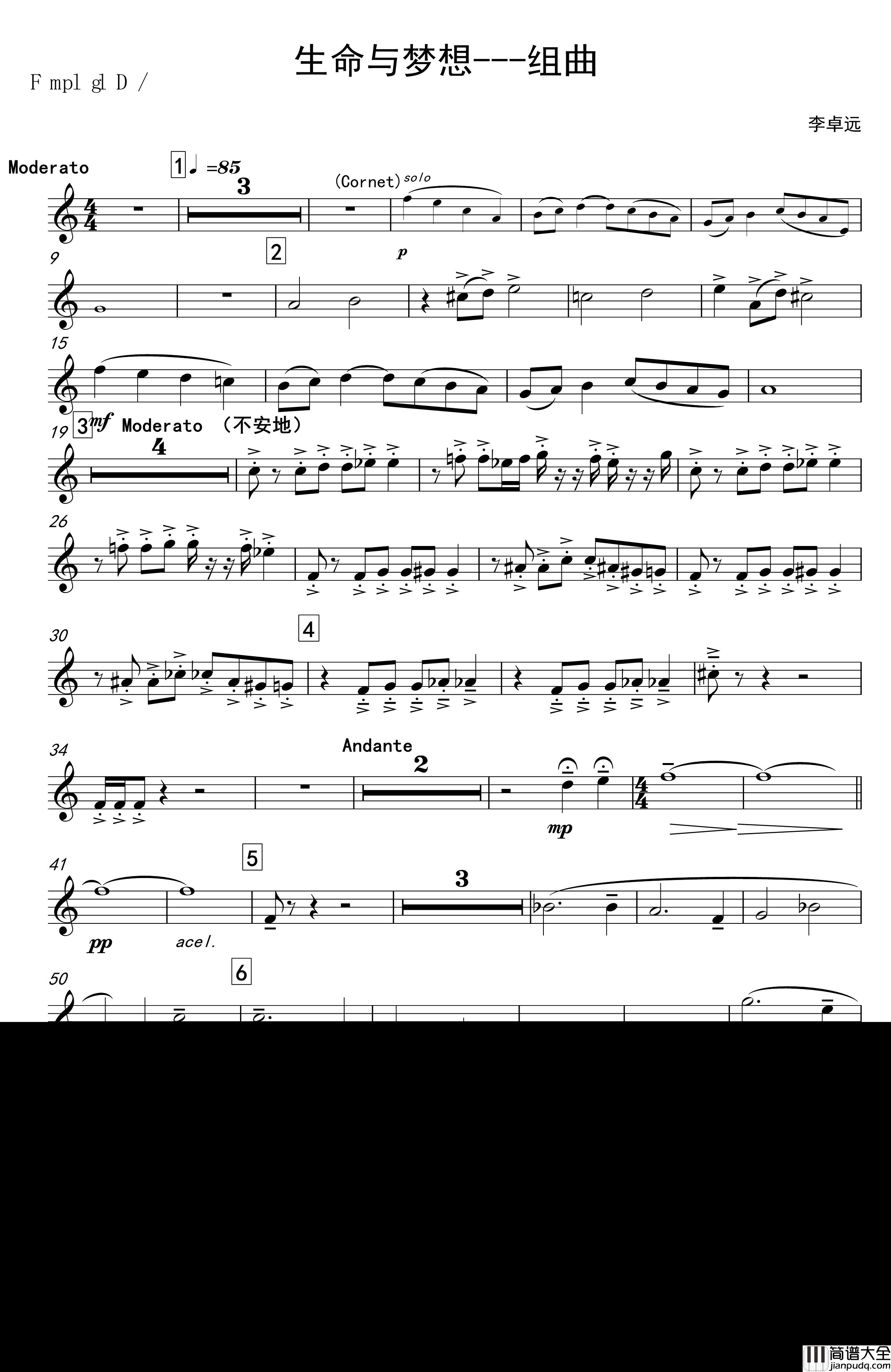 再别童年：4:跳舞的线地球幻想曲_跳舞的线_钢琴谱