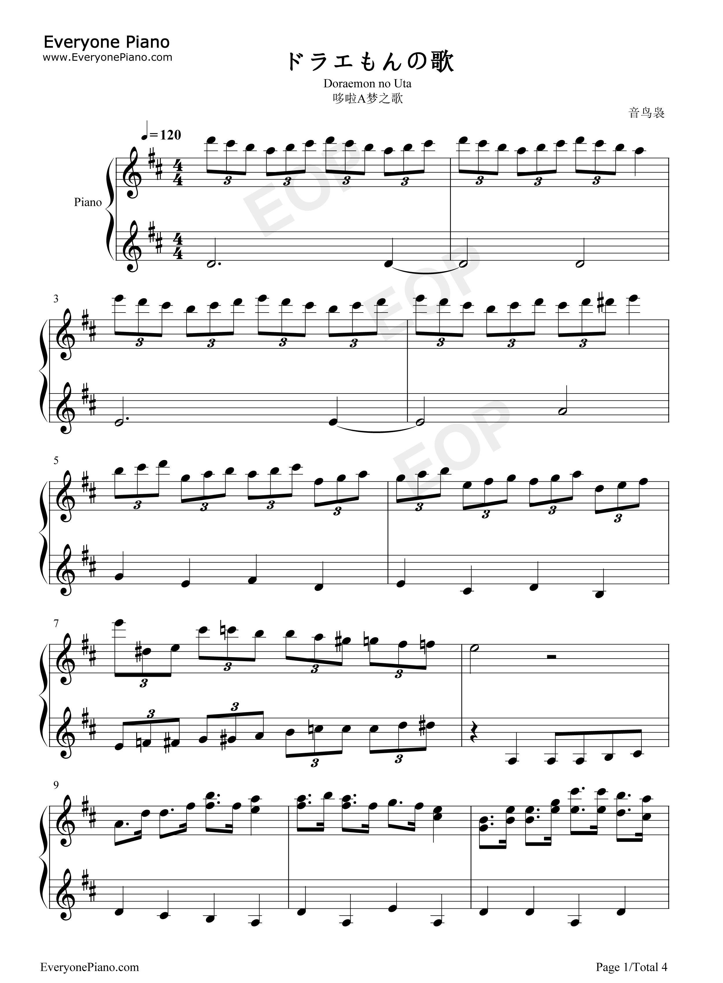 哆啦A梦主题曲钢琴谱_大杉久美子