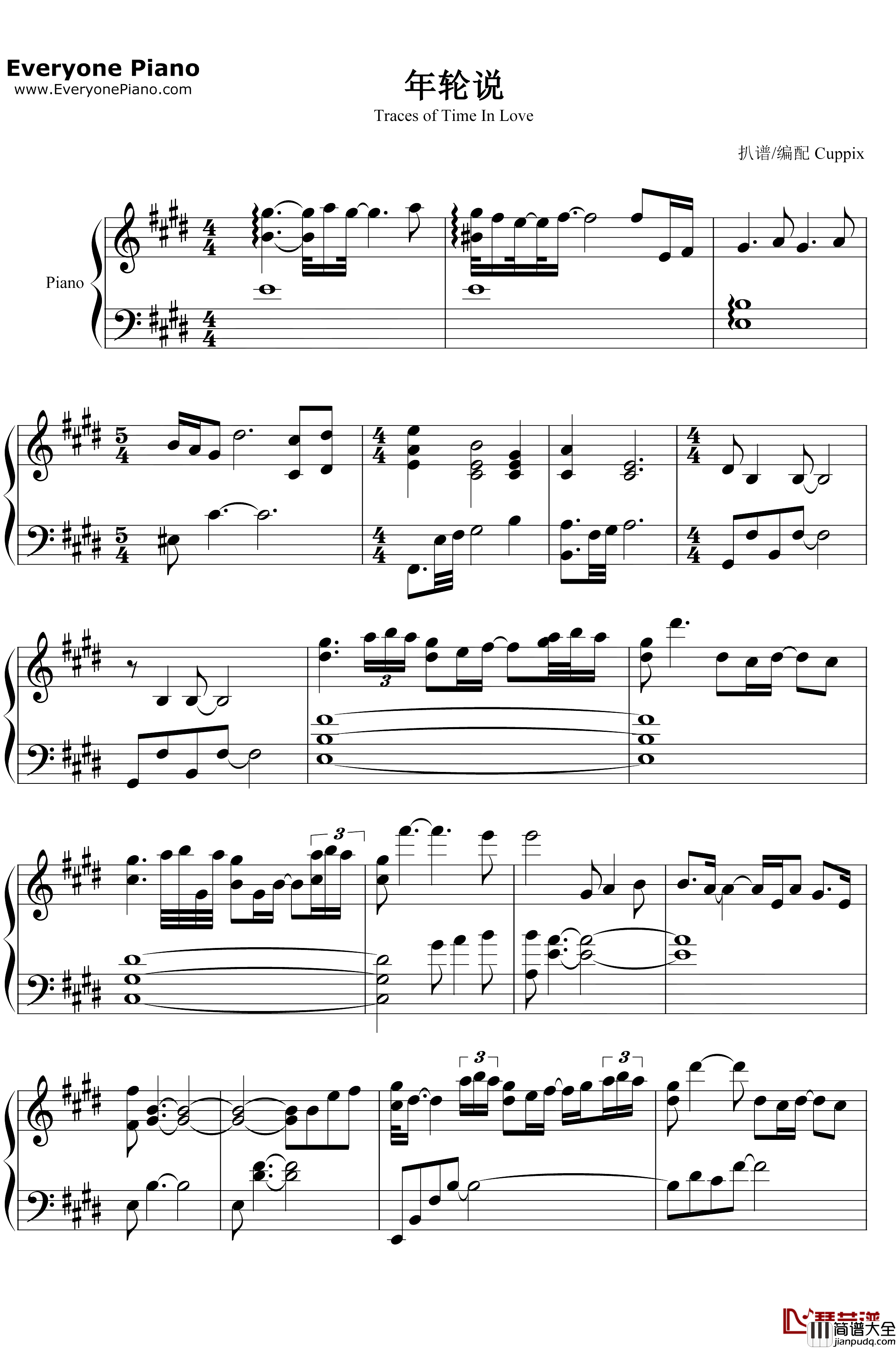 年轮说钢琴谱_杨丞琳_荼蘼片头曲