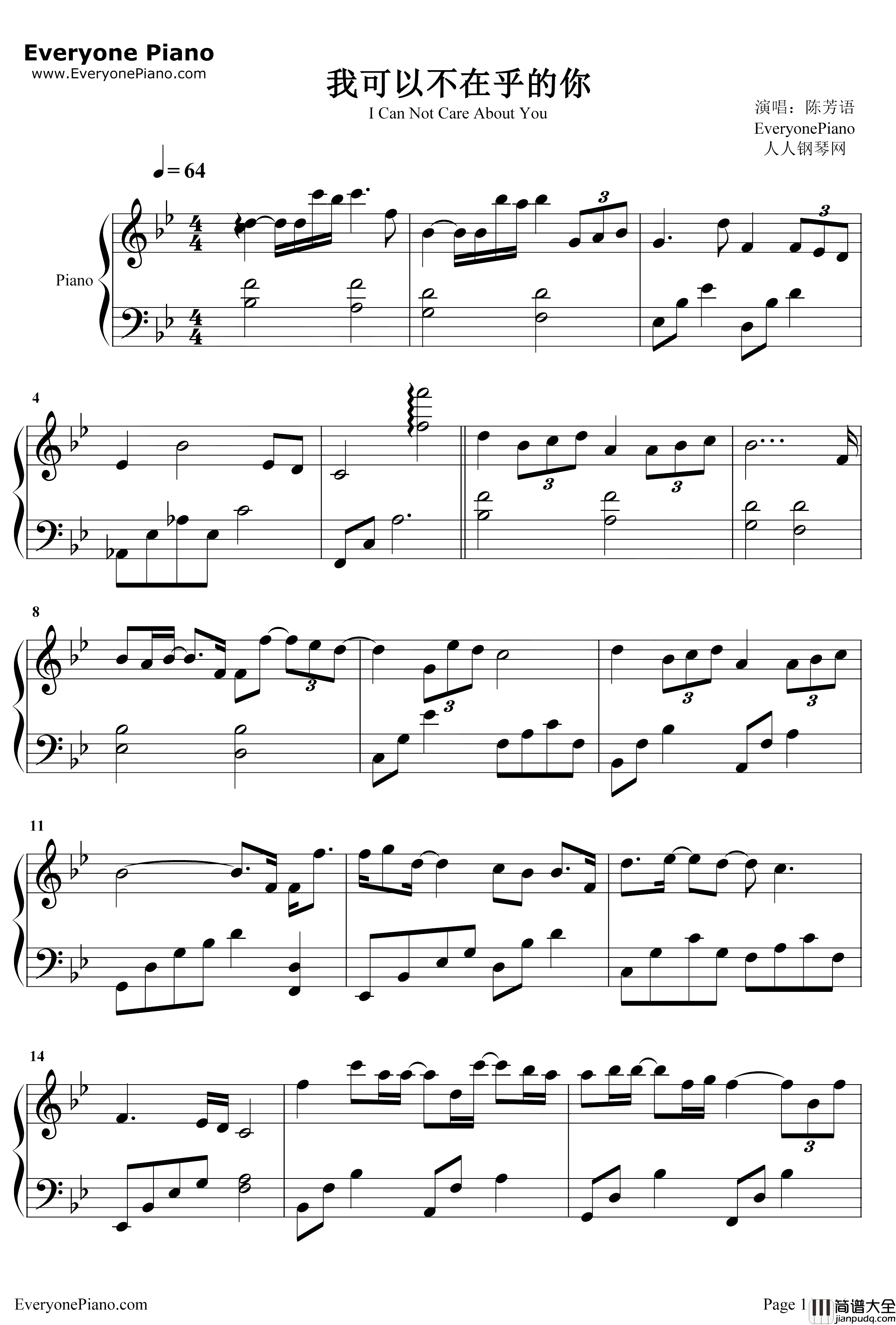 我可以不在乎的你钢琴谱_陈芳语_亲爱的热爱的插曲