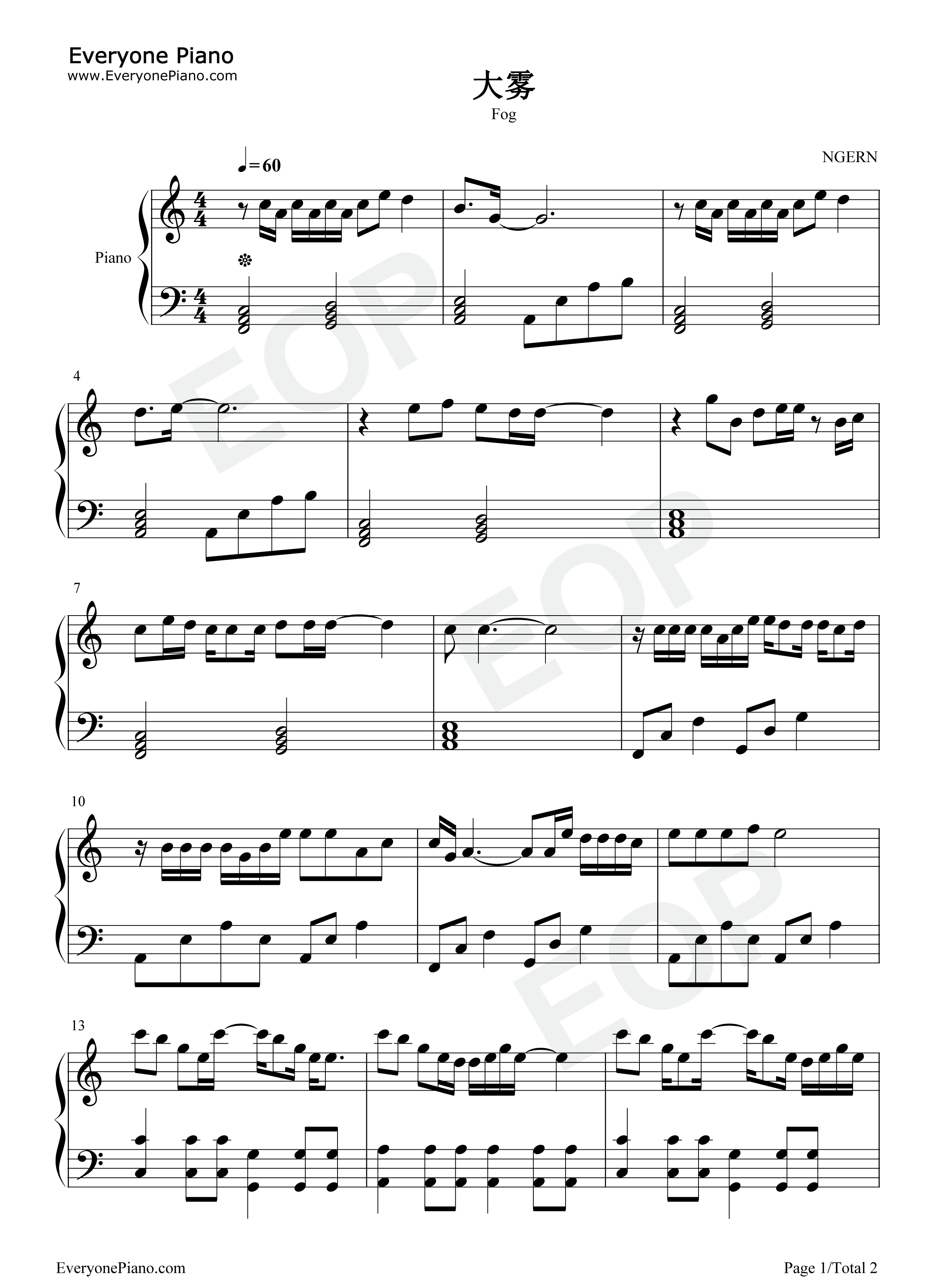 大雾钢琴谱_未知音素_张一乔