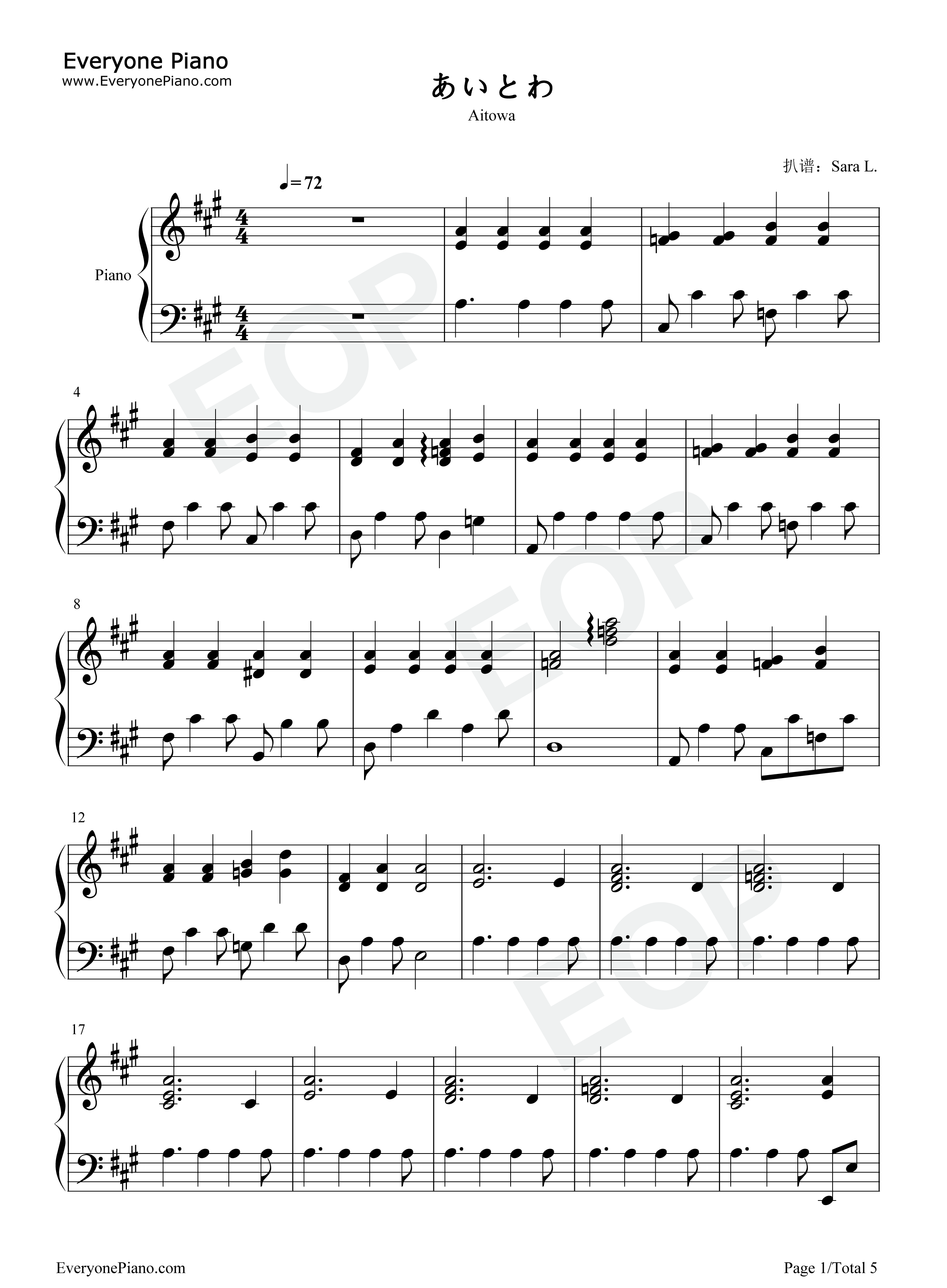 あいとわ钢琴谱_Radwimps