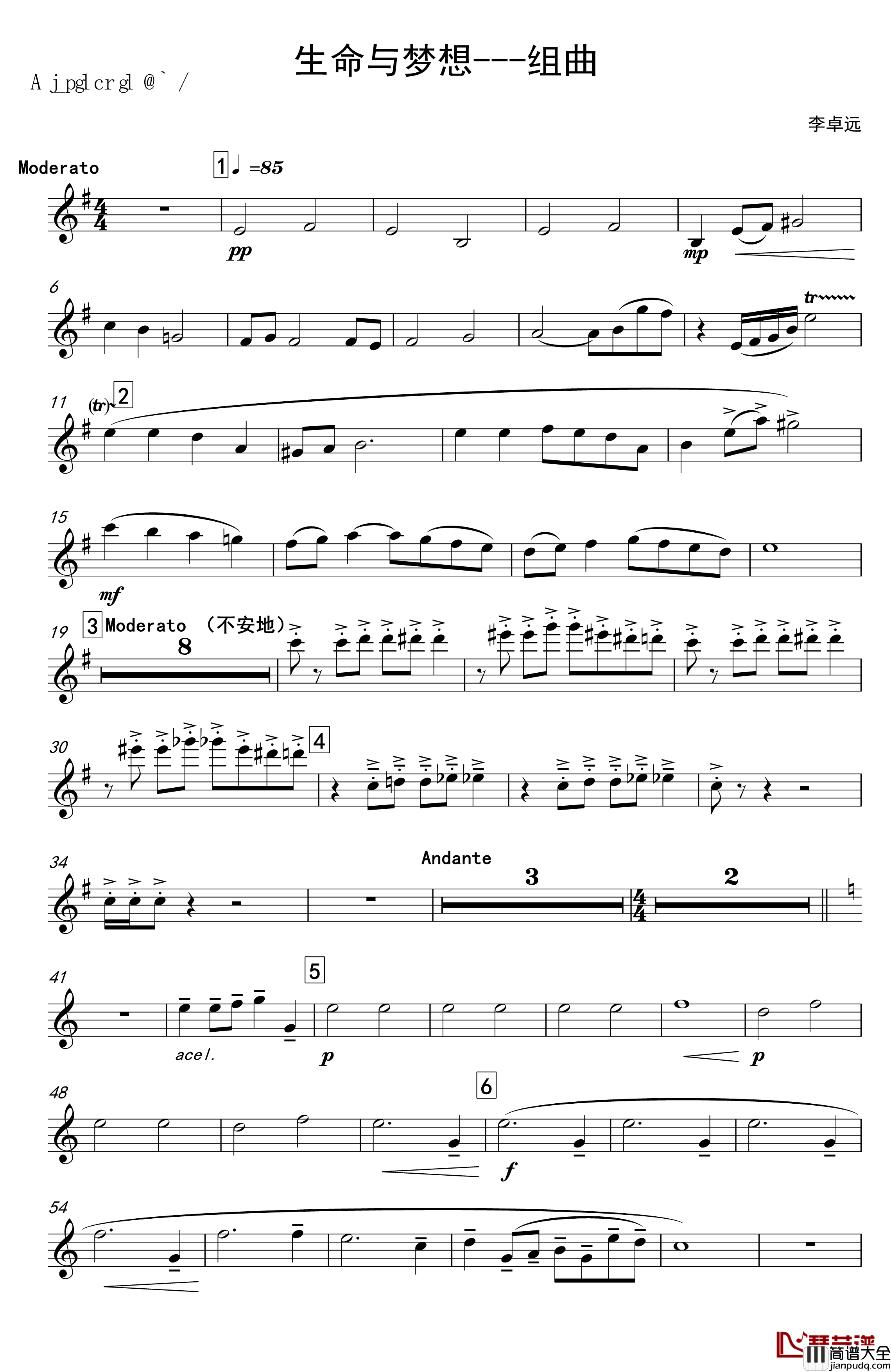 再别童年：4:跳舞的线地球幻想曲_跳舞的线_钢琴谱