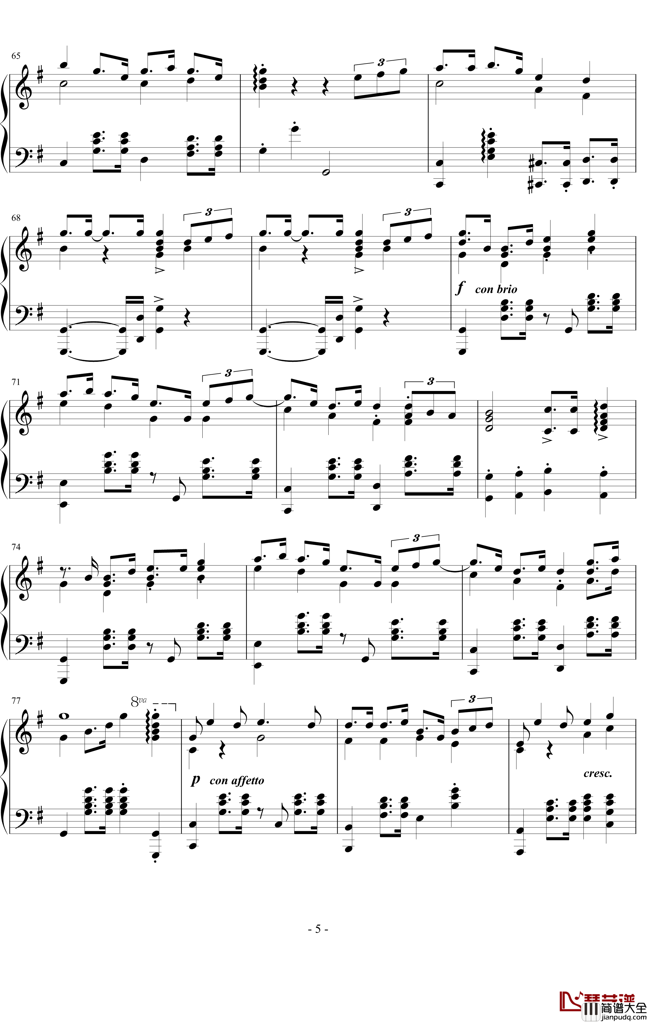 阿库娅角色曲~わたし音頭钢琴谱_为美好的世界献上祝福_凑阿库娅