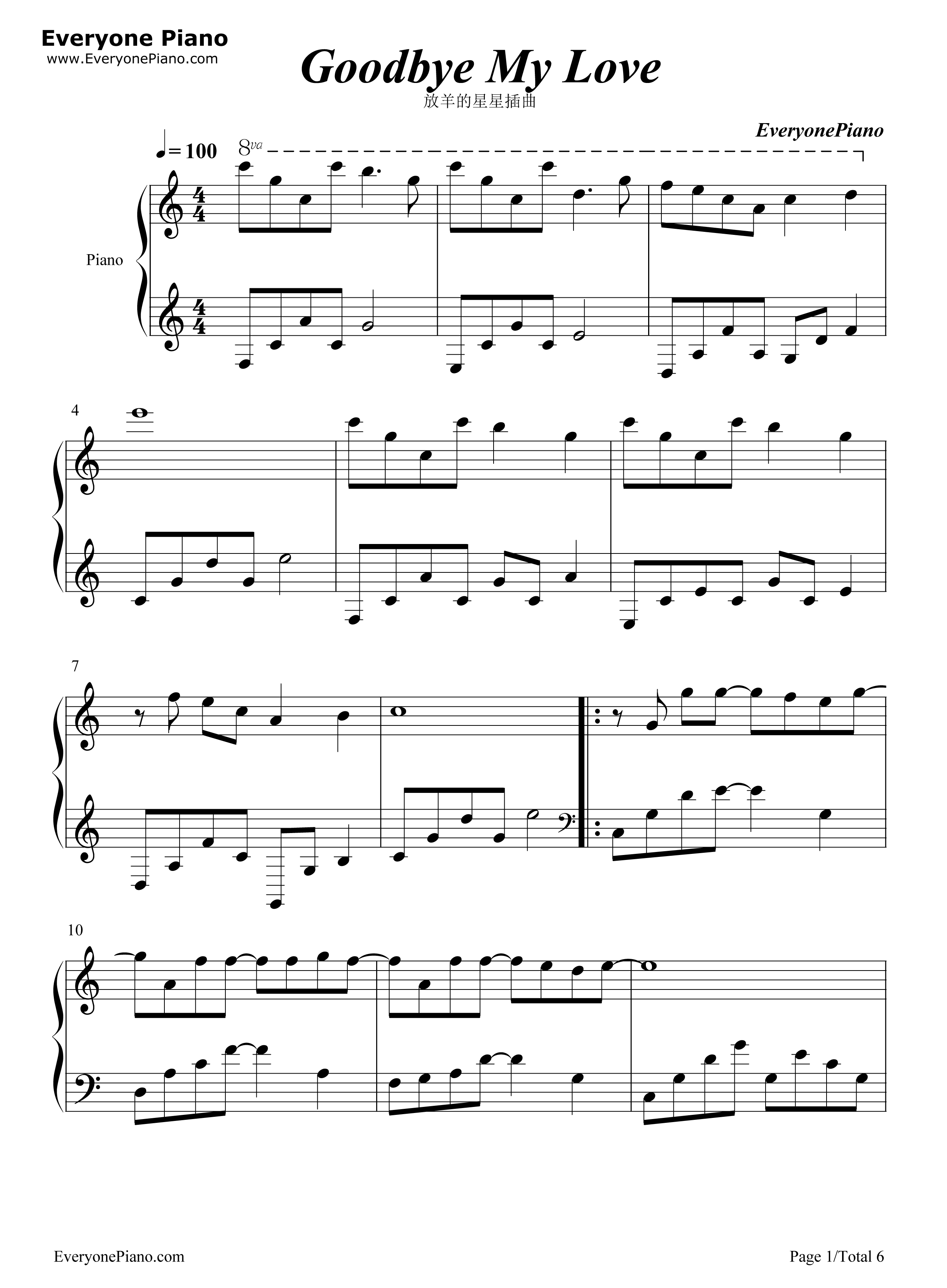 GoodBye_My_Love钢琴谱_何俊明