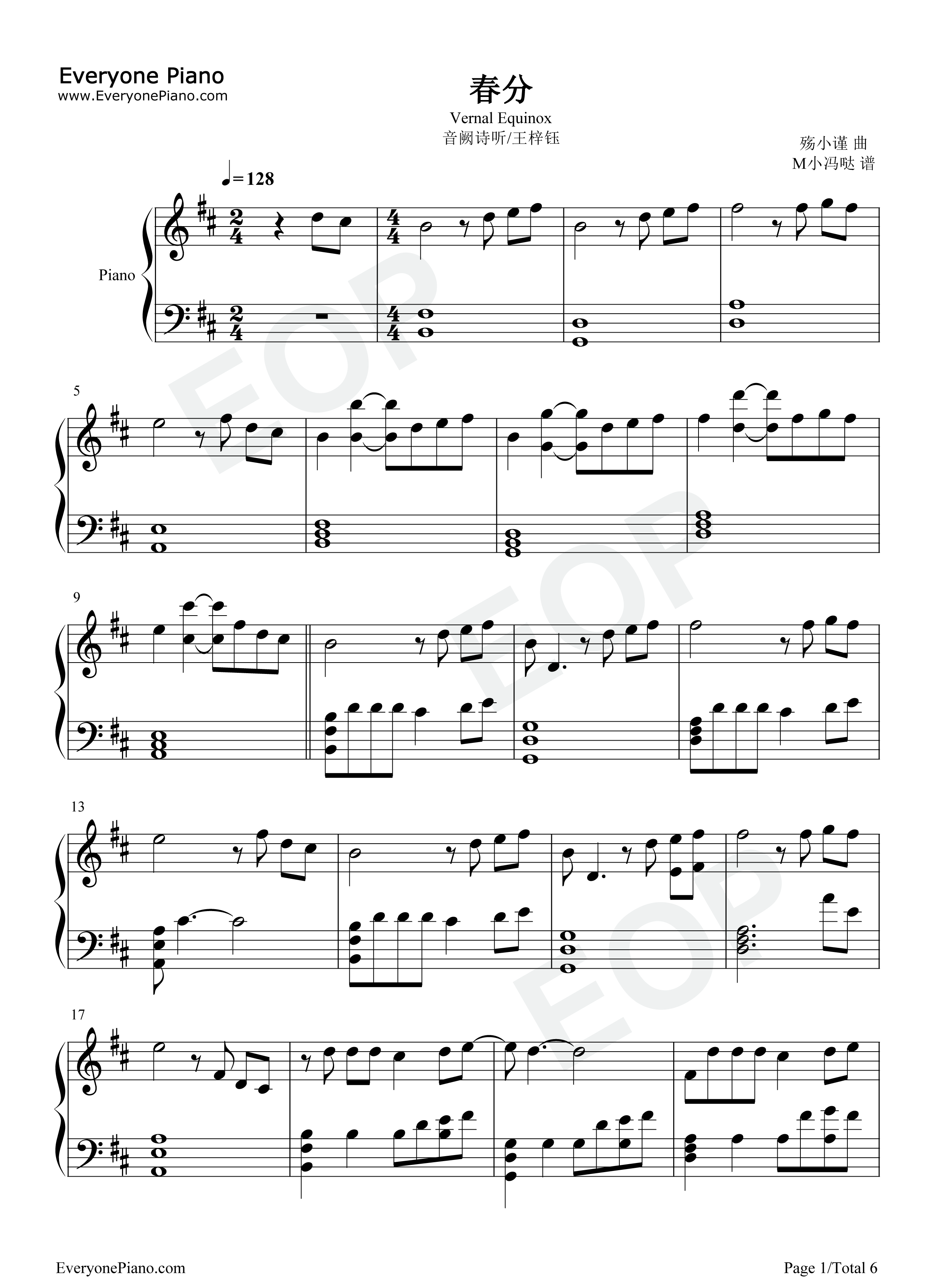 春分钢琴谱_音阙诗听_王梓钰