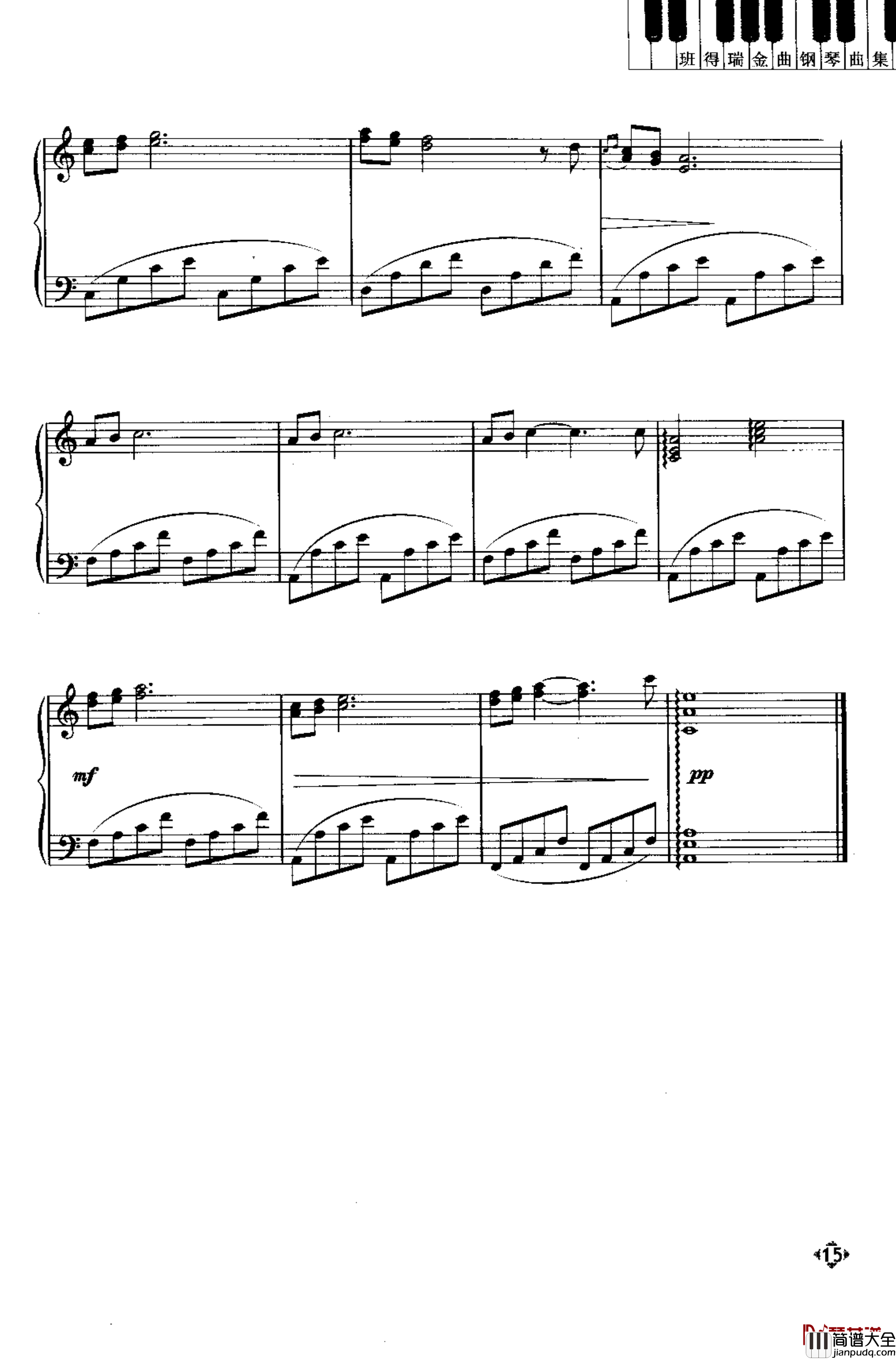 22首_班得瑞金曲钢琴曲集