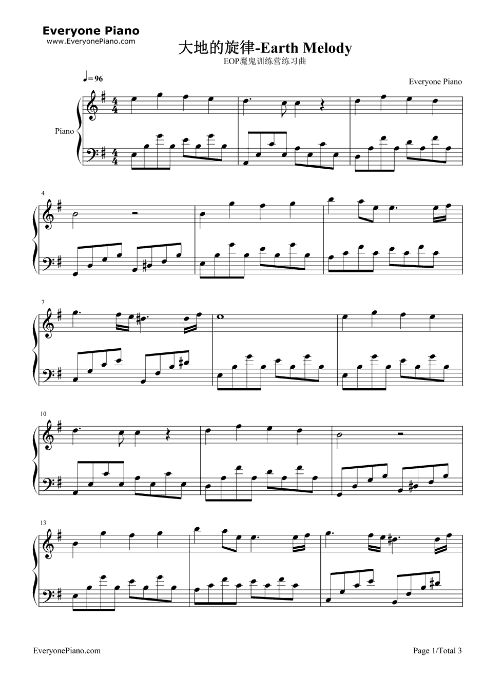 大地的旋律钢琴谱_班得瑞__Bandari