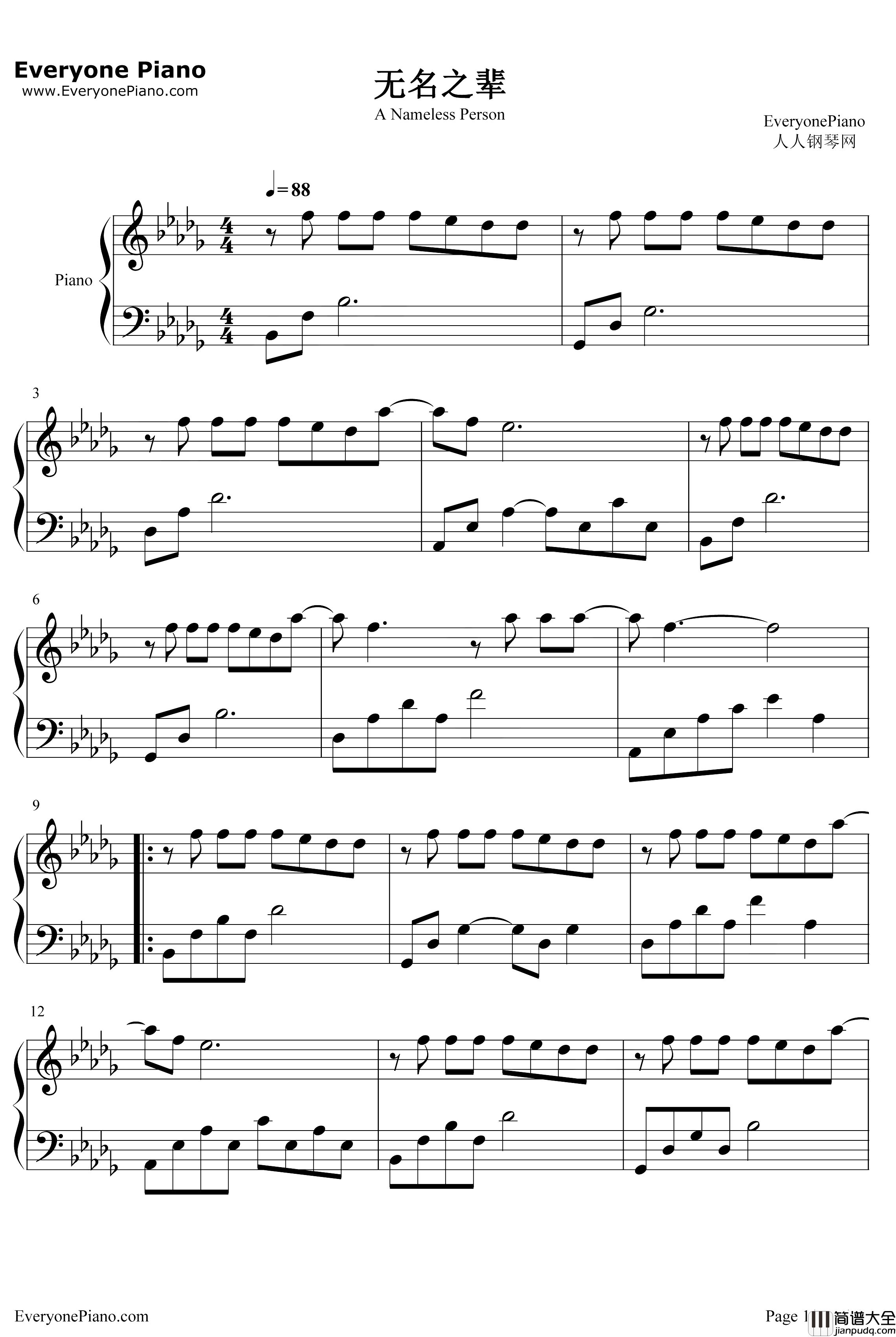 无名之辈钢琴谱_陈雪燃_亲爱的热爱的主题曲_陈雪燃释放热血正能量