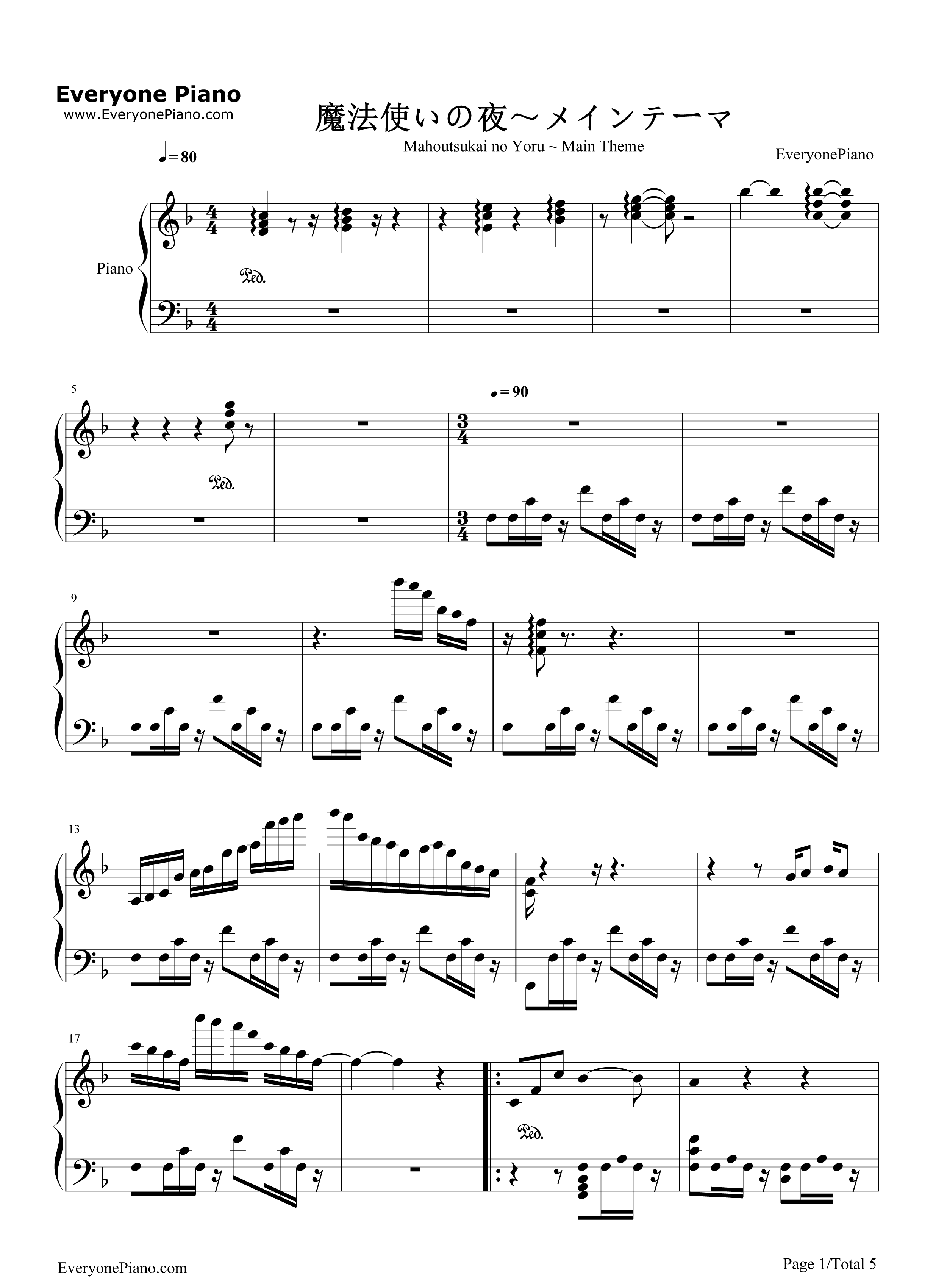 魔法使いの夜～メインテーマ钢琴谱_深泽秀行