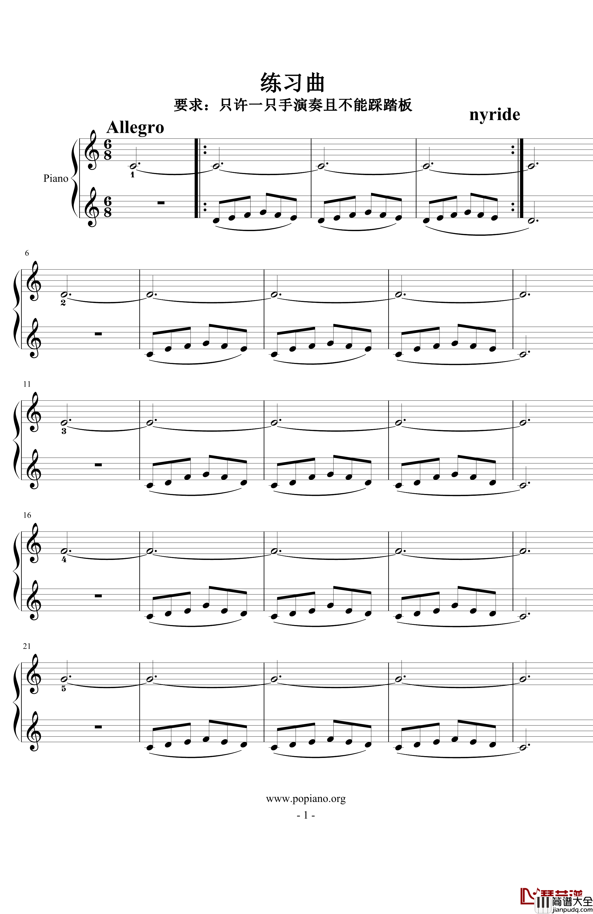 练习曲钢琴谱_nyride