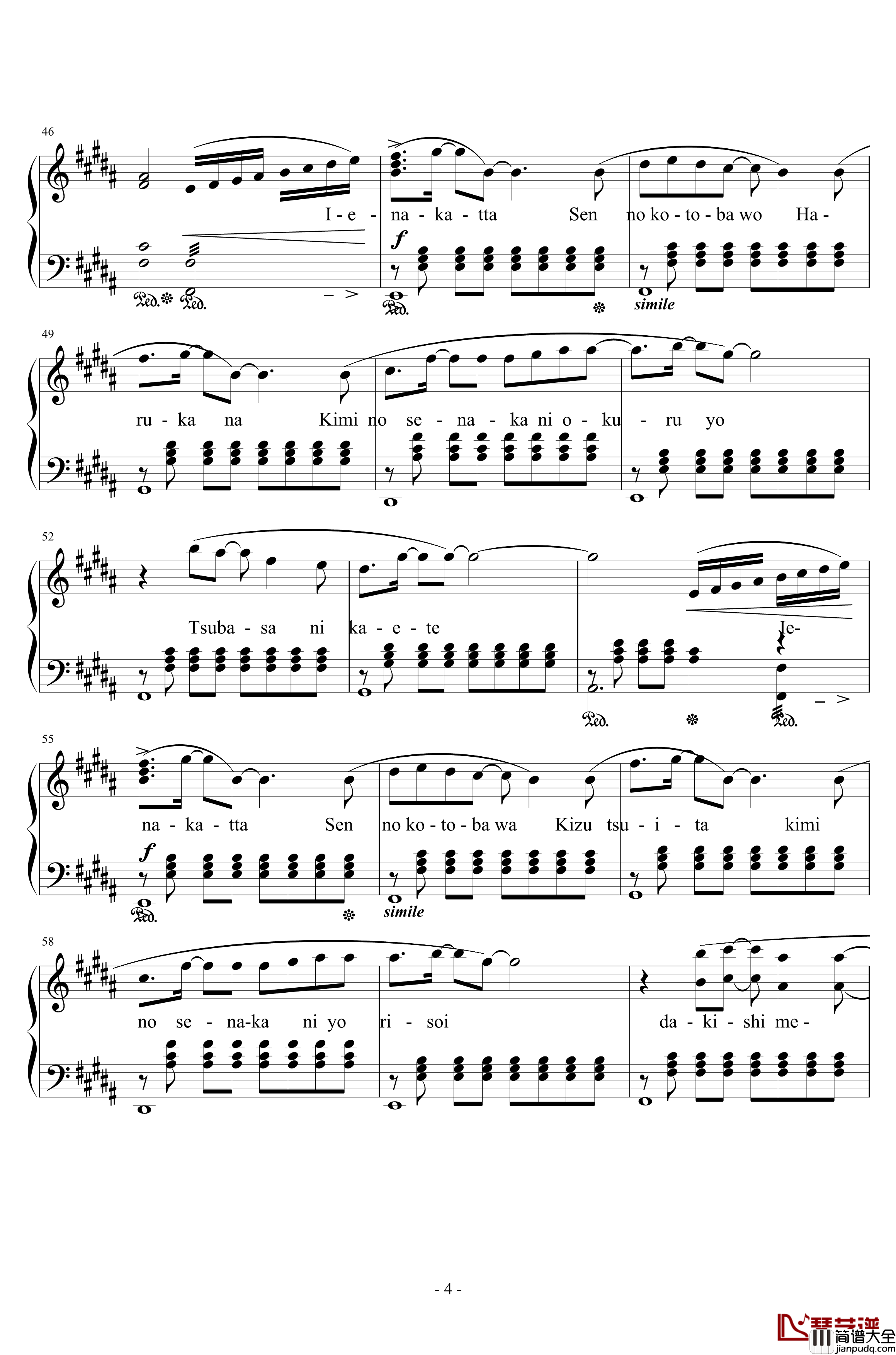 1000の言葉钢琴谱_Orchestra_Version_江口贵勅