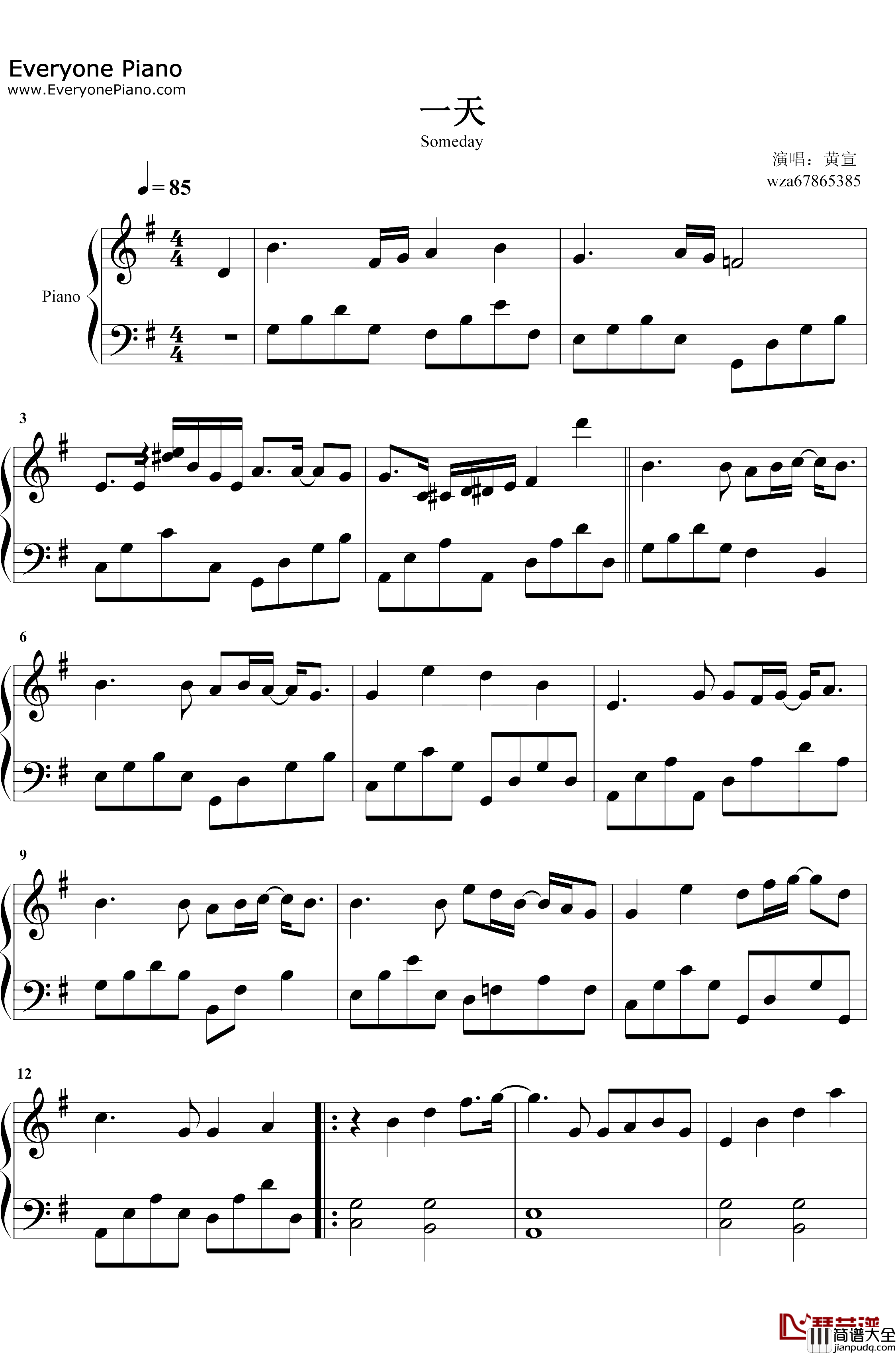 一天钢琴谱_黄宣_想见你插曲