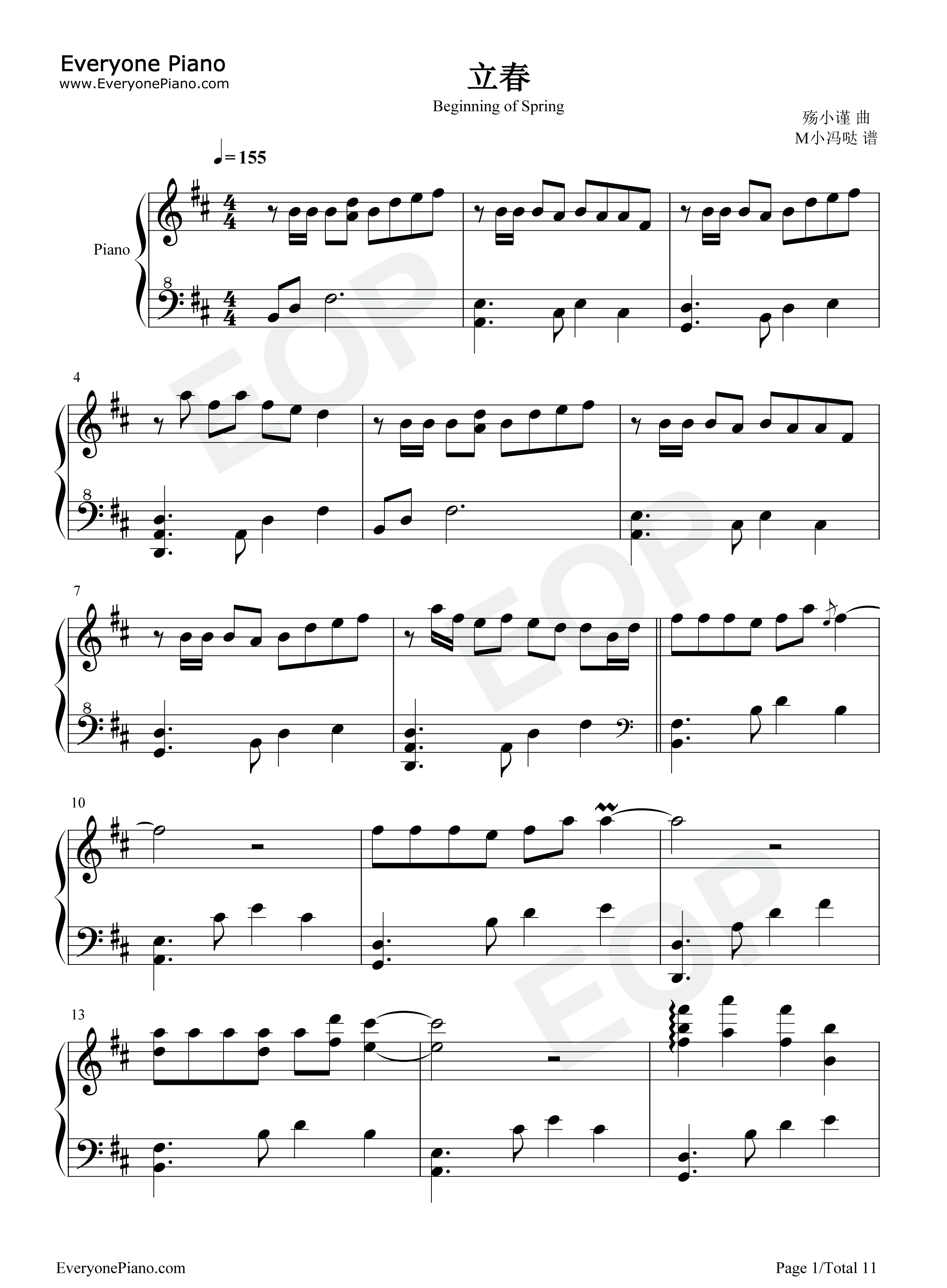 立春钢琴谱_音阙诗听_小魂