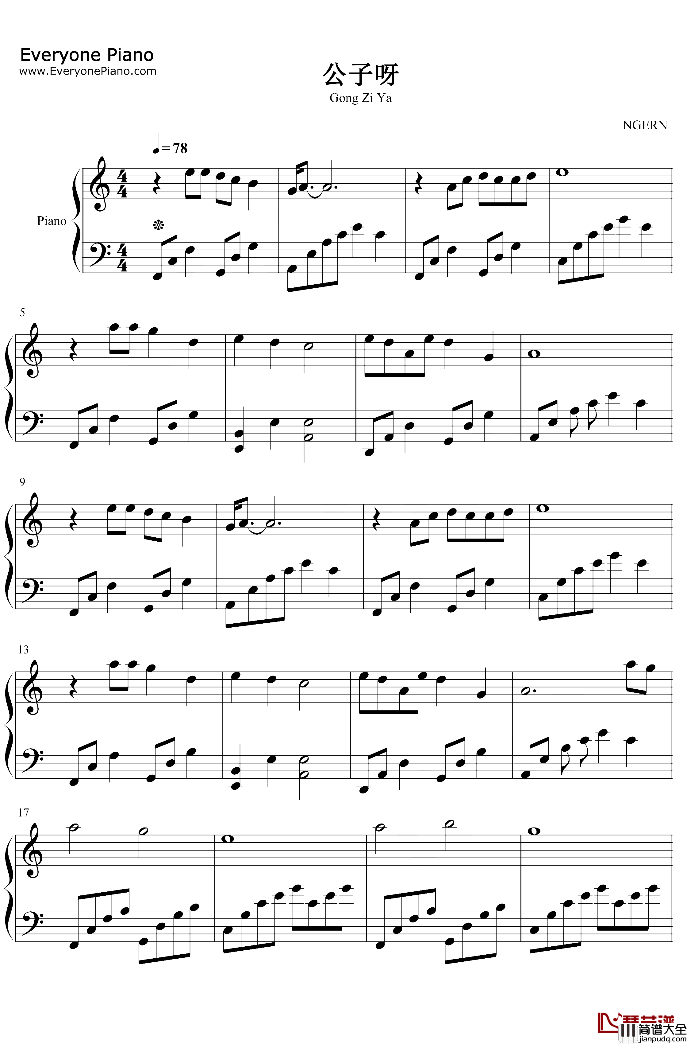 公子呀钢琴谱_蛋总_C调简单版_抖音热歌
