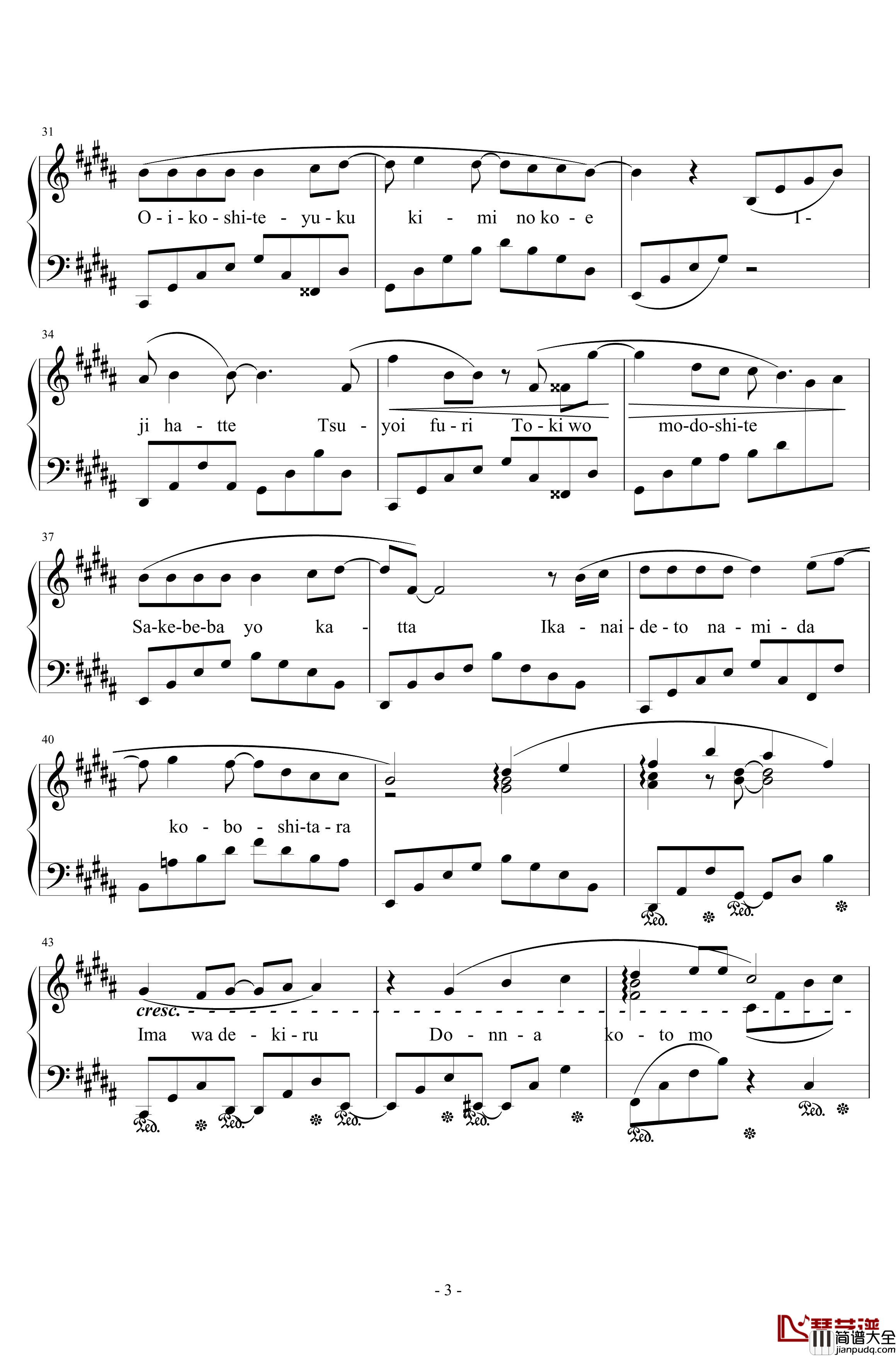 1000の言葉钢琴谱_Orchestra_Version_江口贵勅