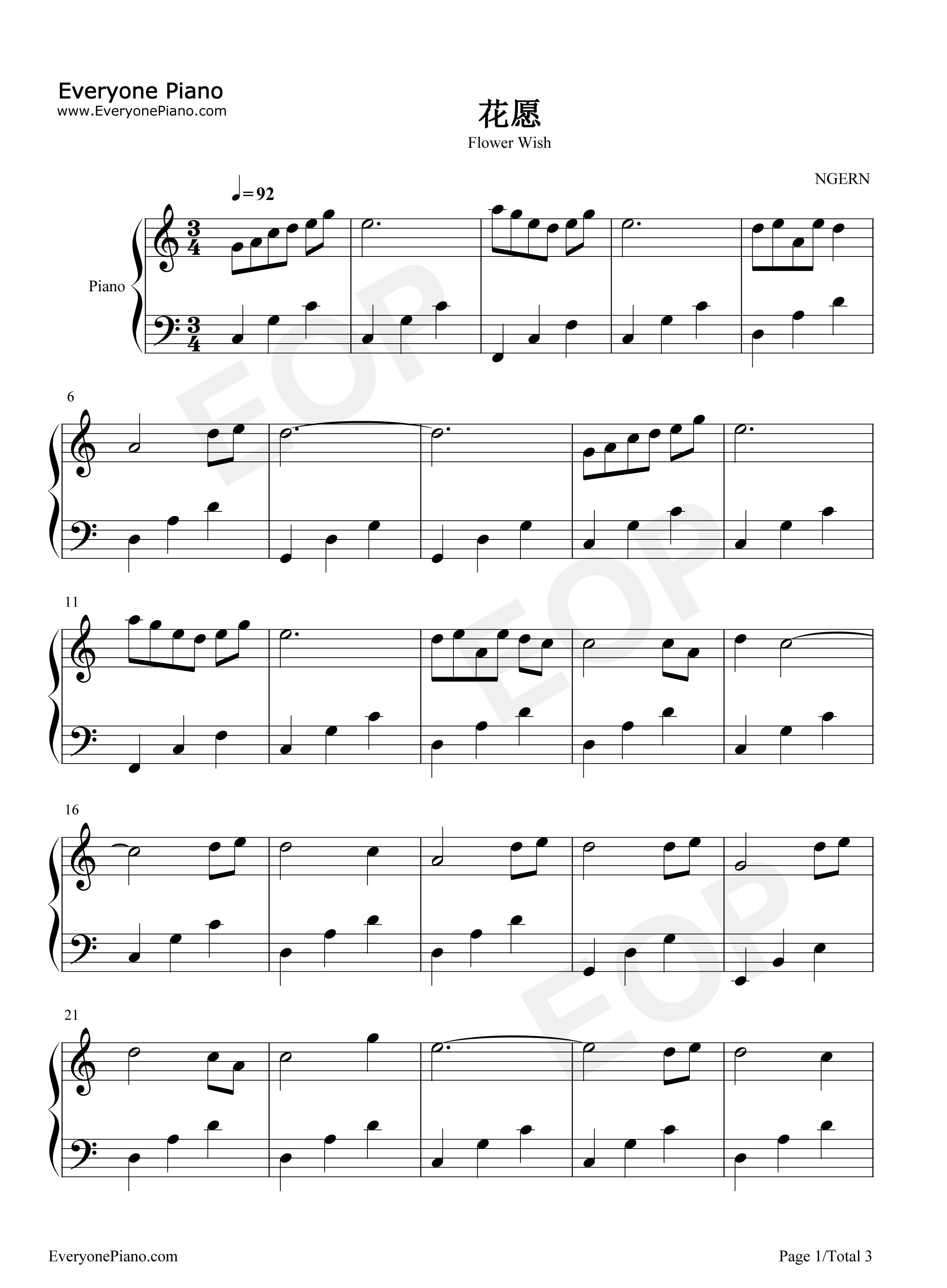 花愿钢琴谱_谭松韵