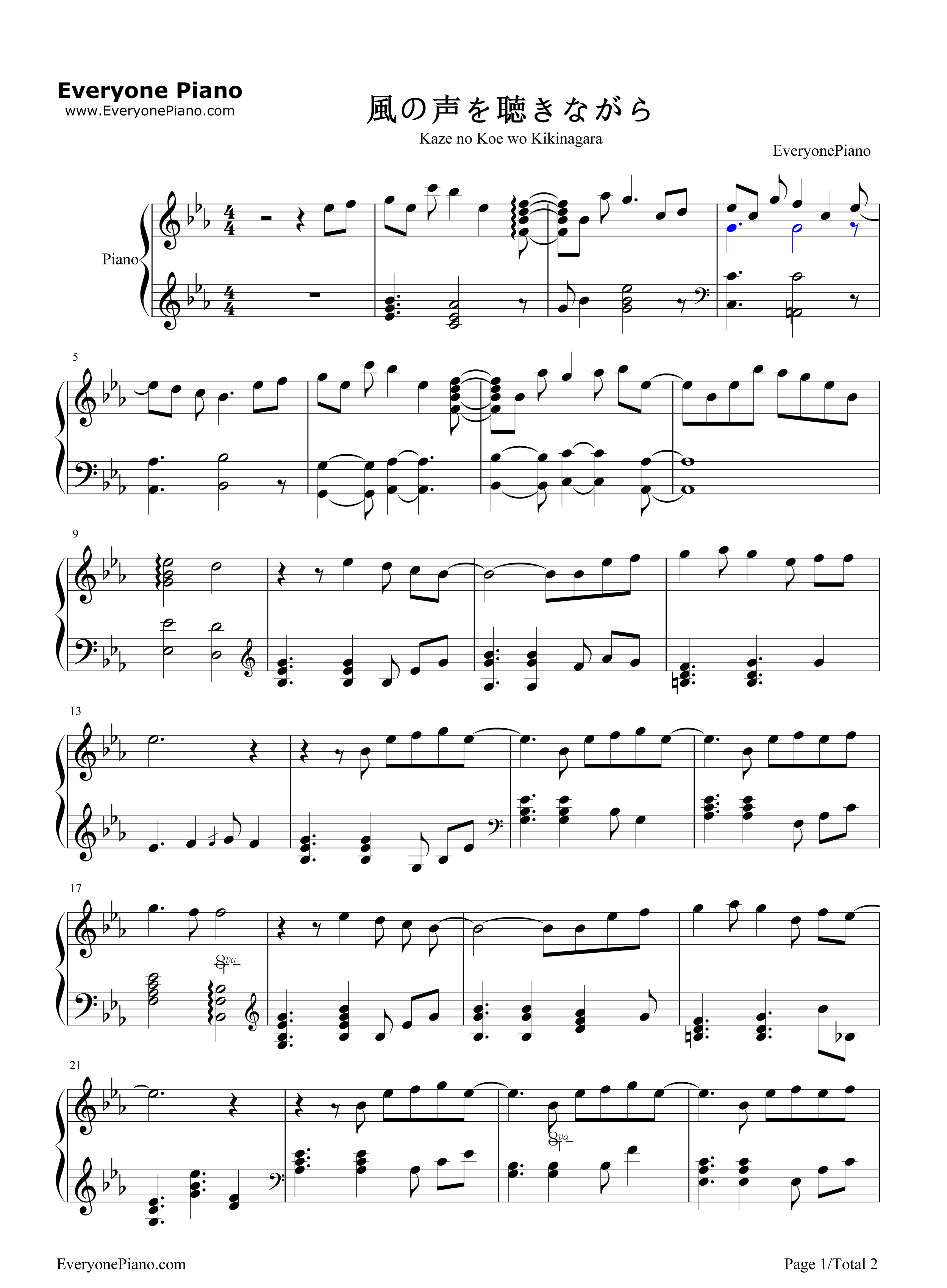 风の声を聴きながら钢琴谱_三月的Phantasia