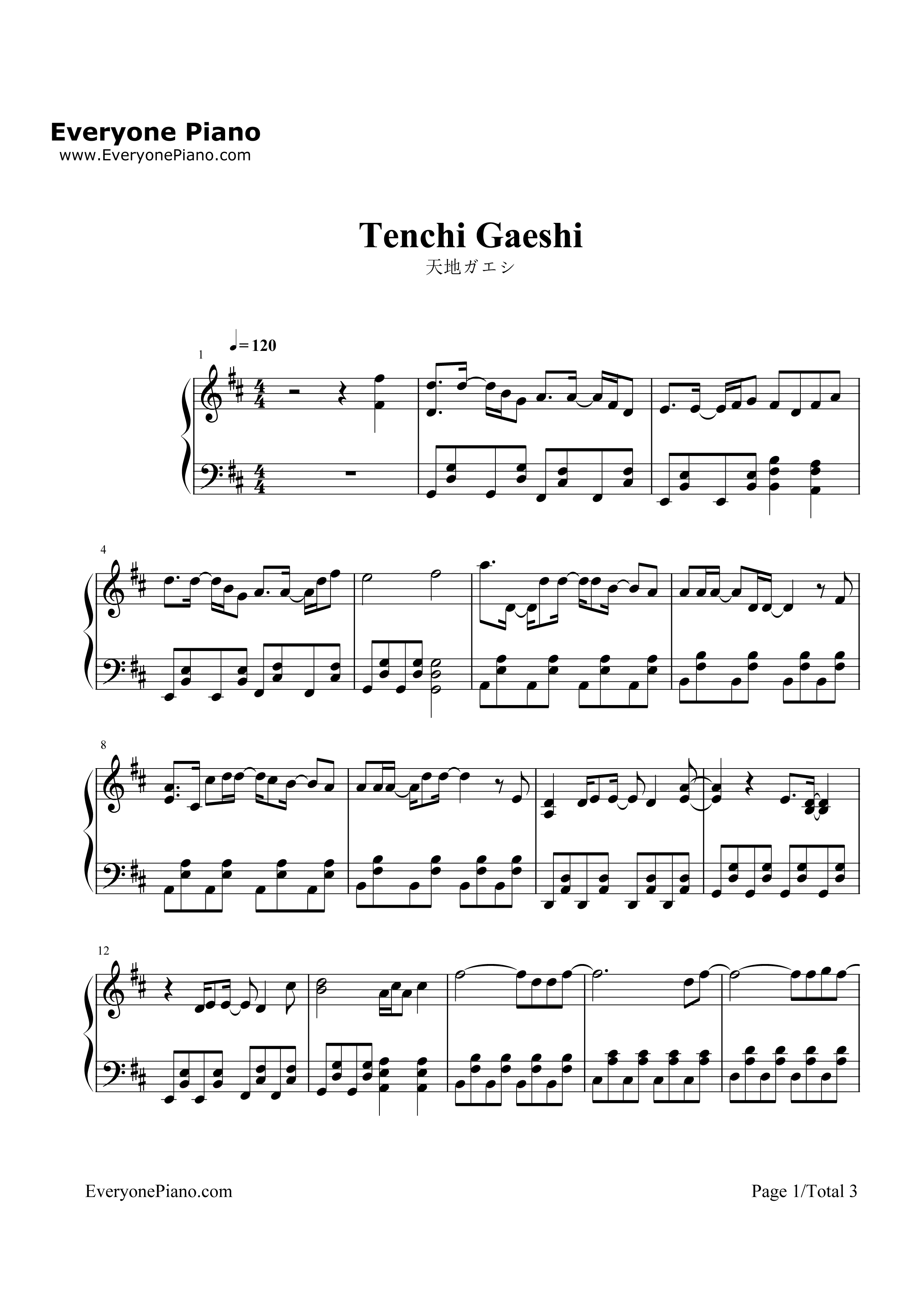 天地ガエシ钢琴谱_NICO_Touches_the_Walls