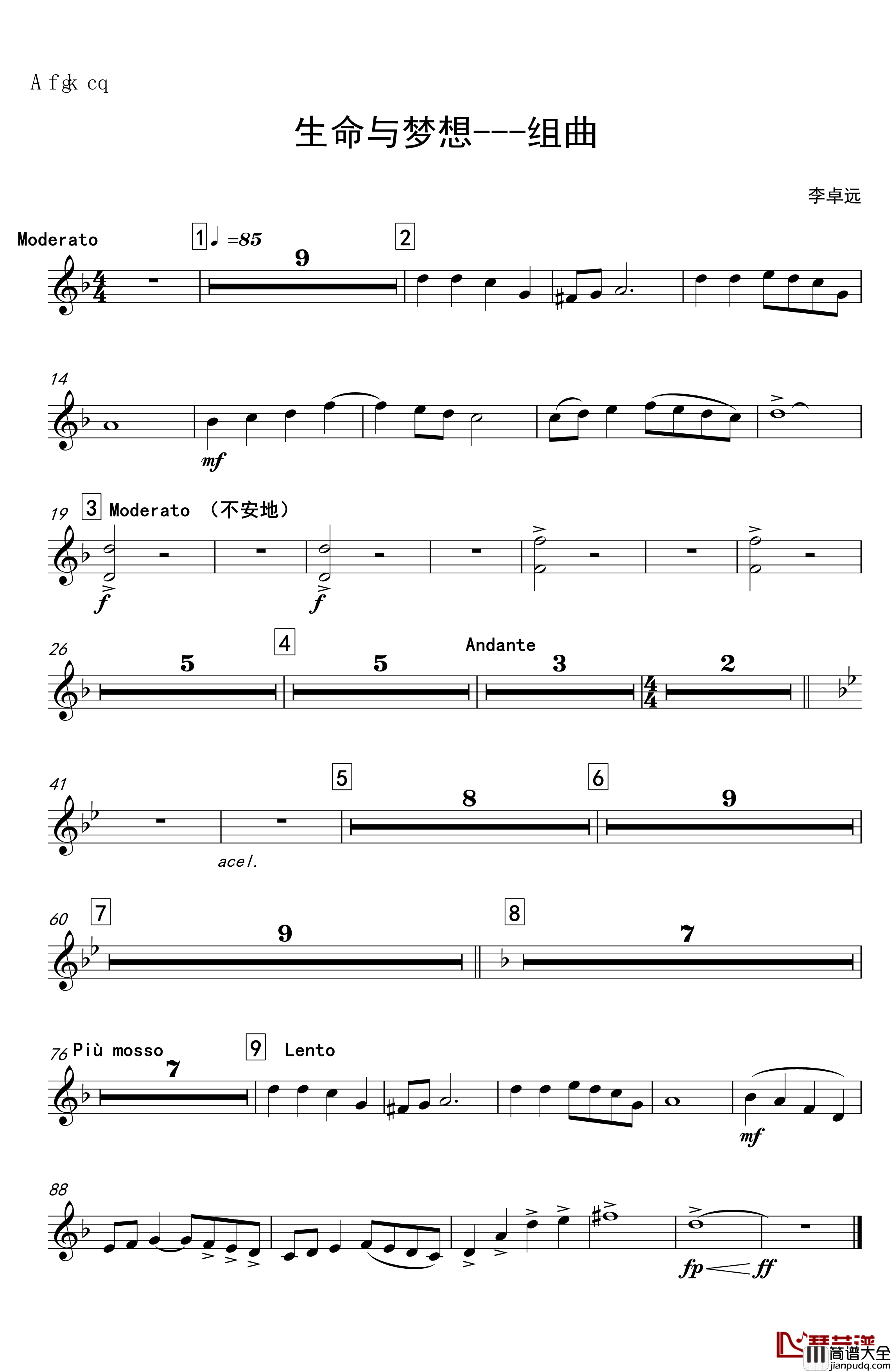 再别童年：4:跳舞的线地球幻想曲_跳舞的线_钢琴谱