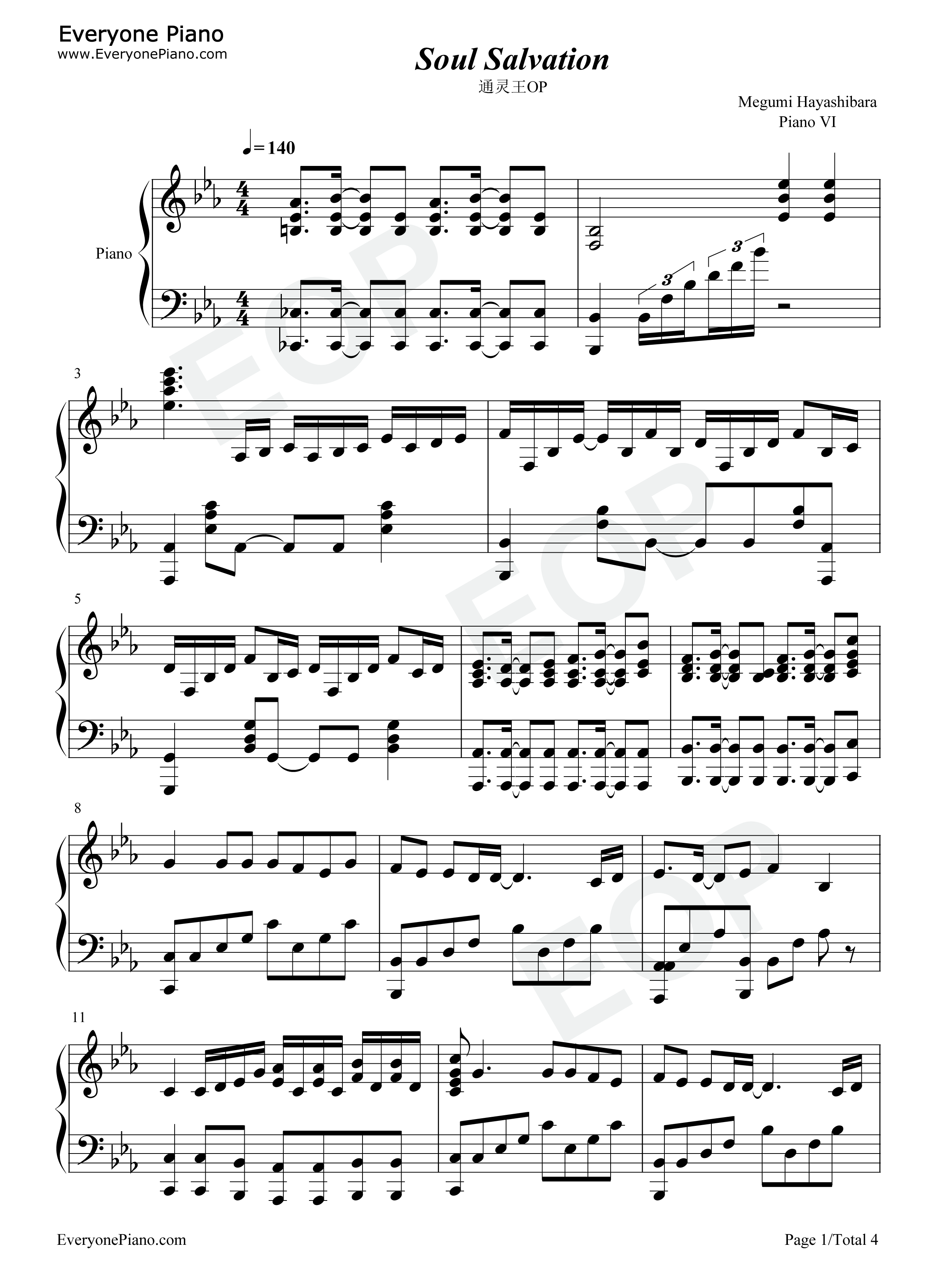 Soul_Salvation钢琴谱_林原惠美