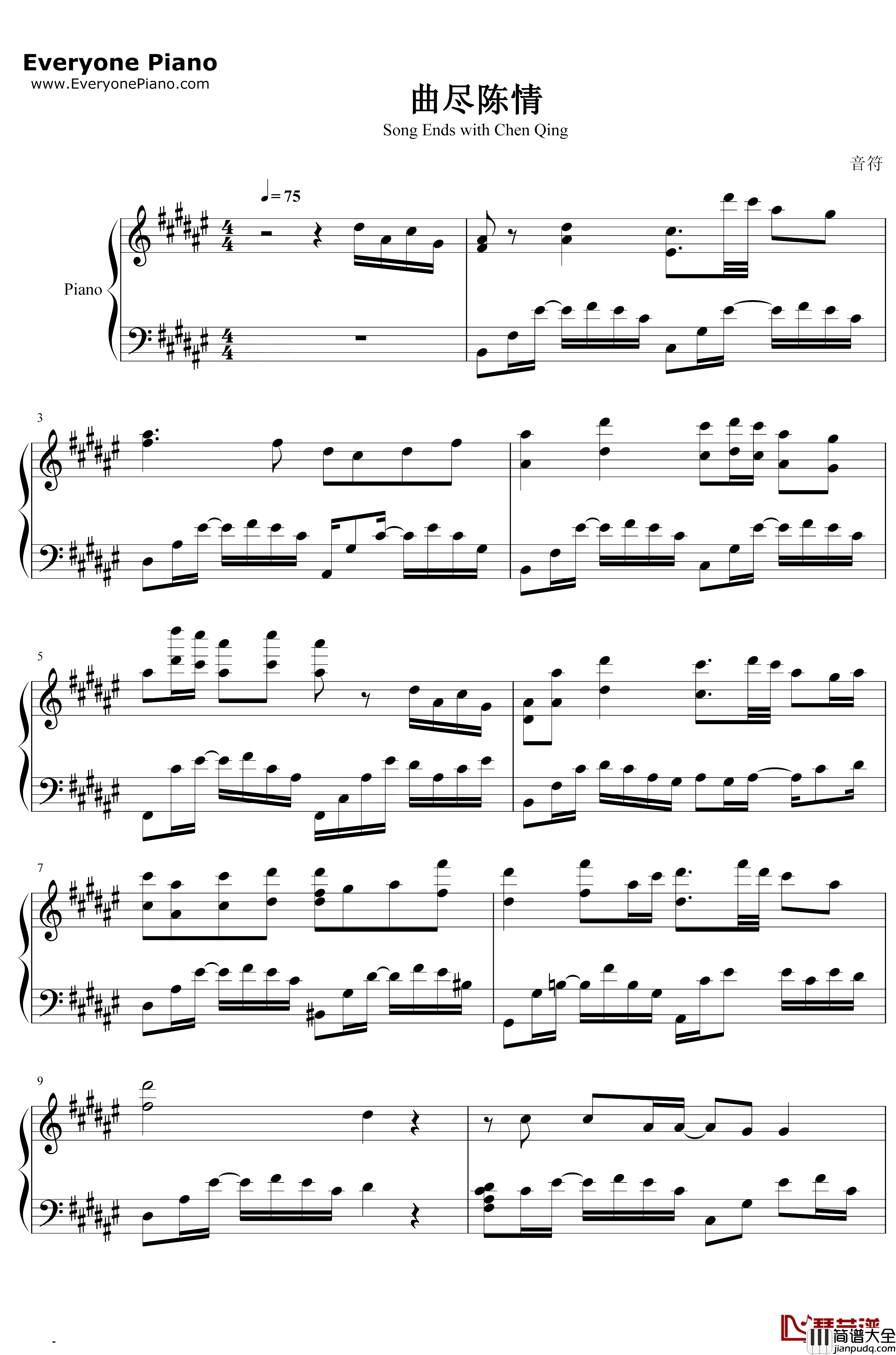 曲尽陈情钢琴谱_肖战_陈情令魏无羡人物曲