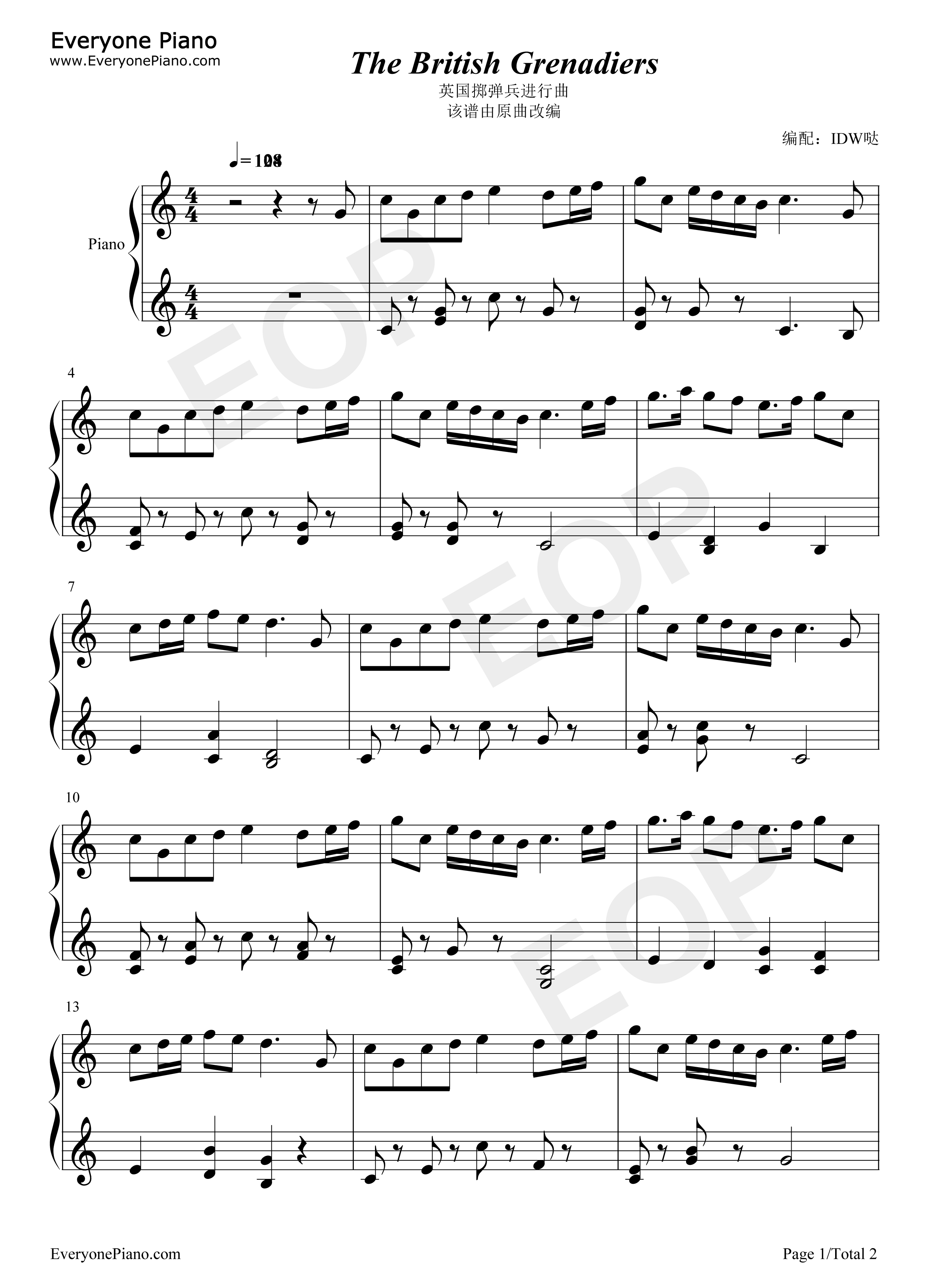 英国掷弹兵进行曲钢琴谱_不详