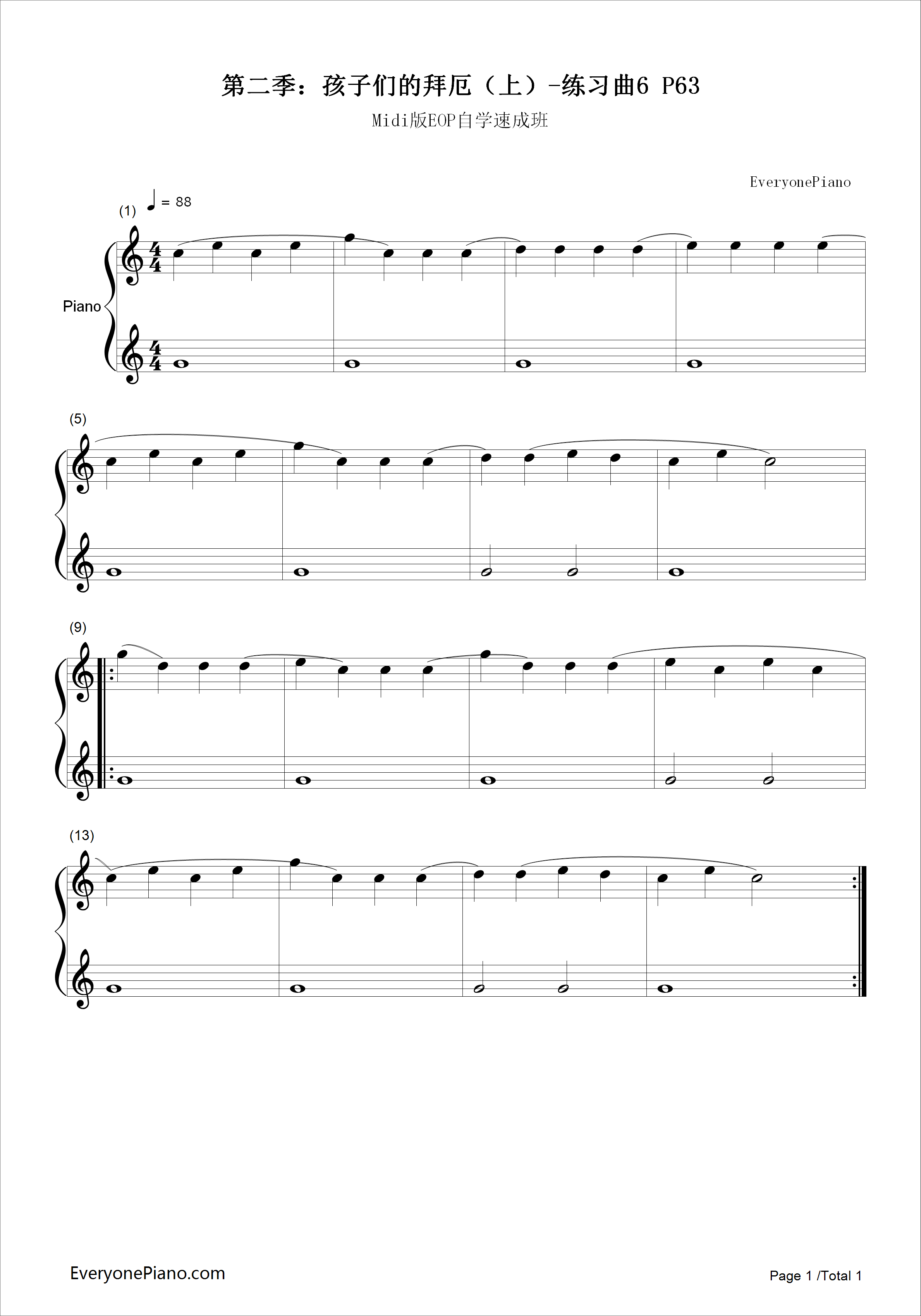 练习曲6钢琴谱_EOP团队