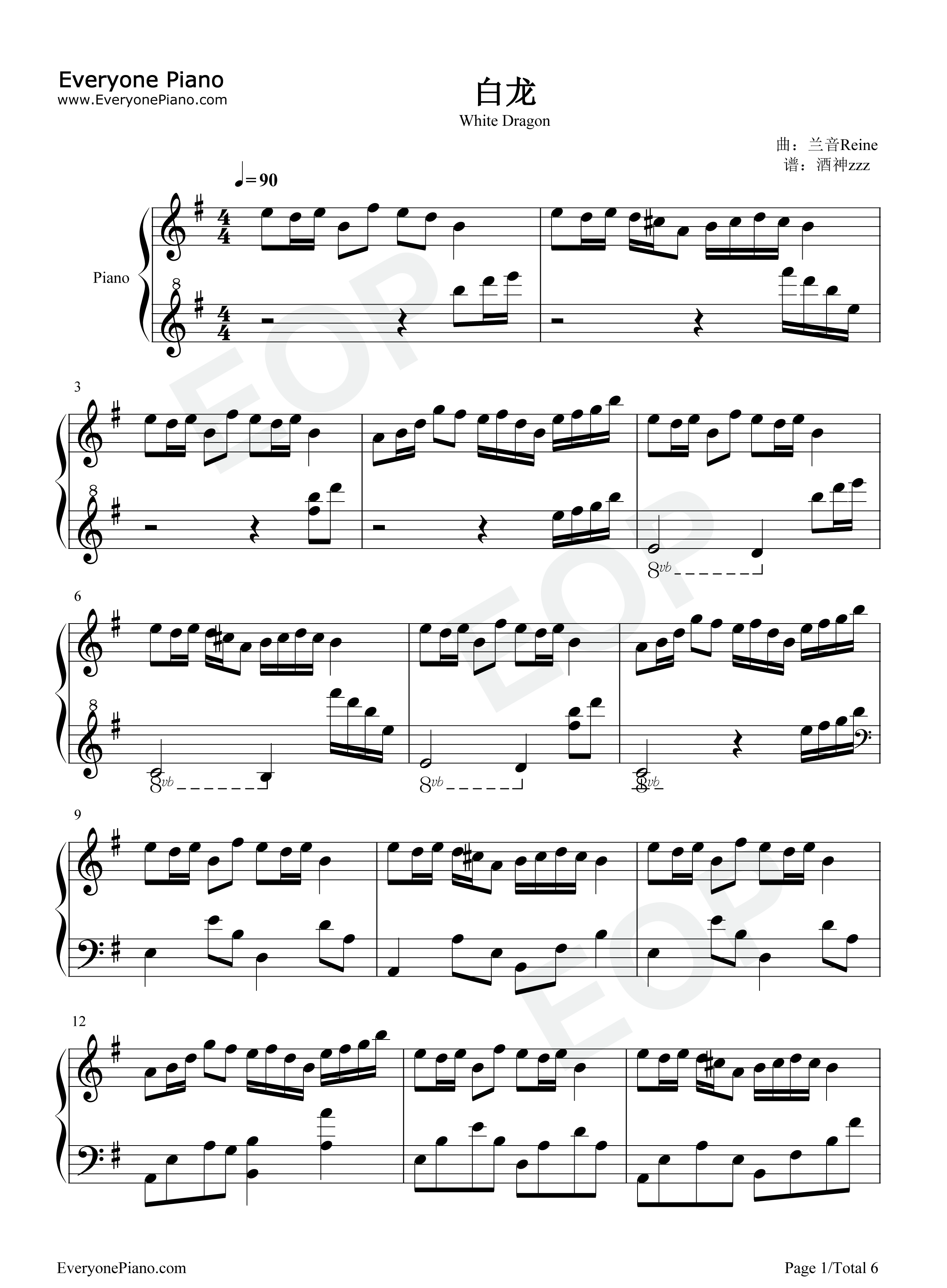 白龙钢琴谱_兰音Reine