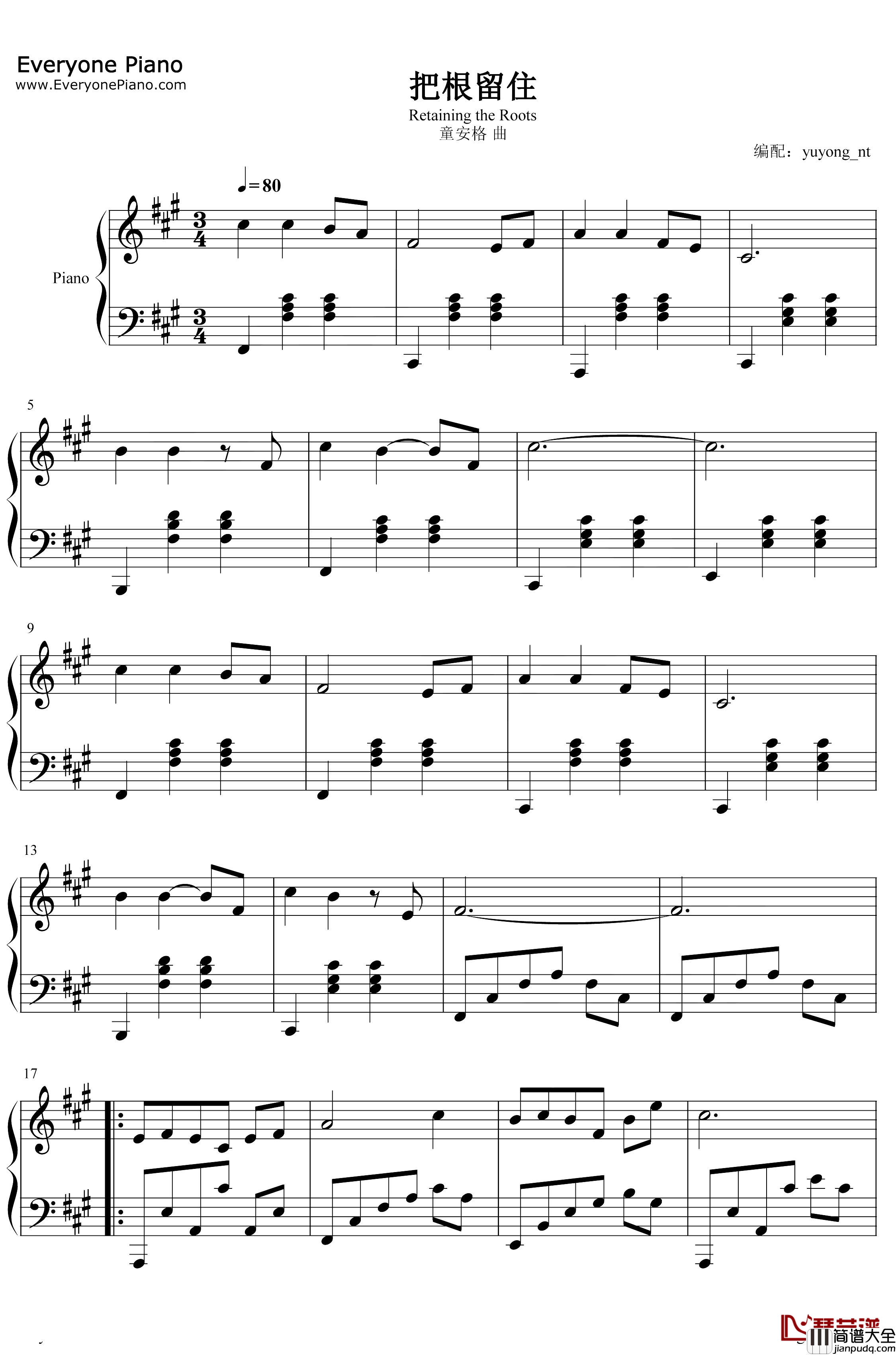 把根留住钢琴谱_童安格_怀旧经典歌曲