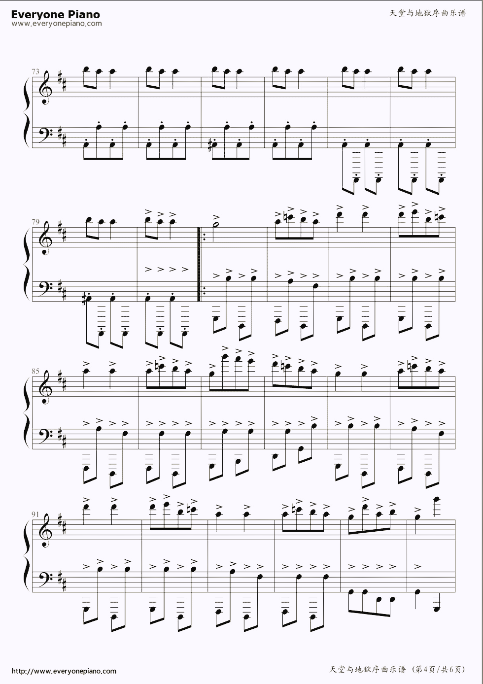 康康舞曲钢琴谱_古天乐