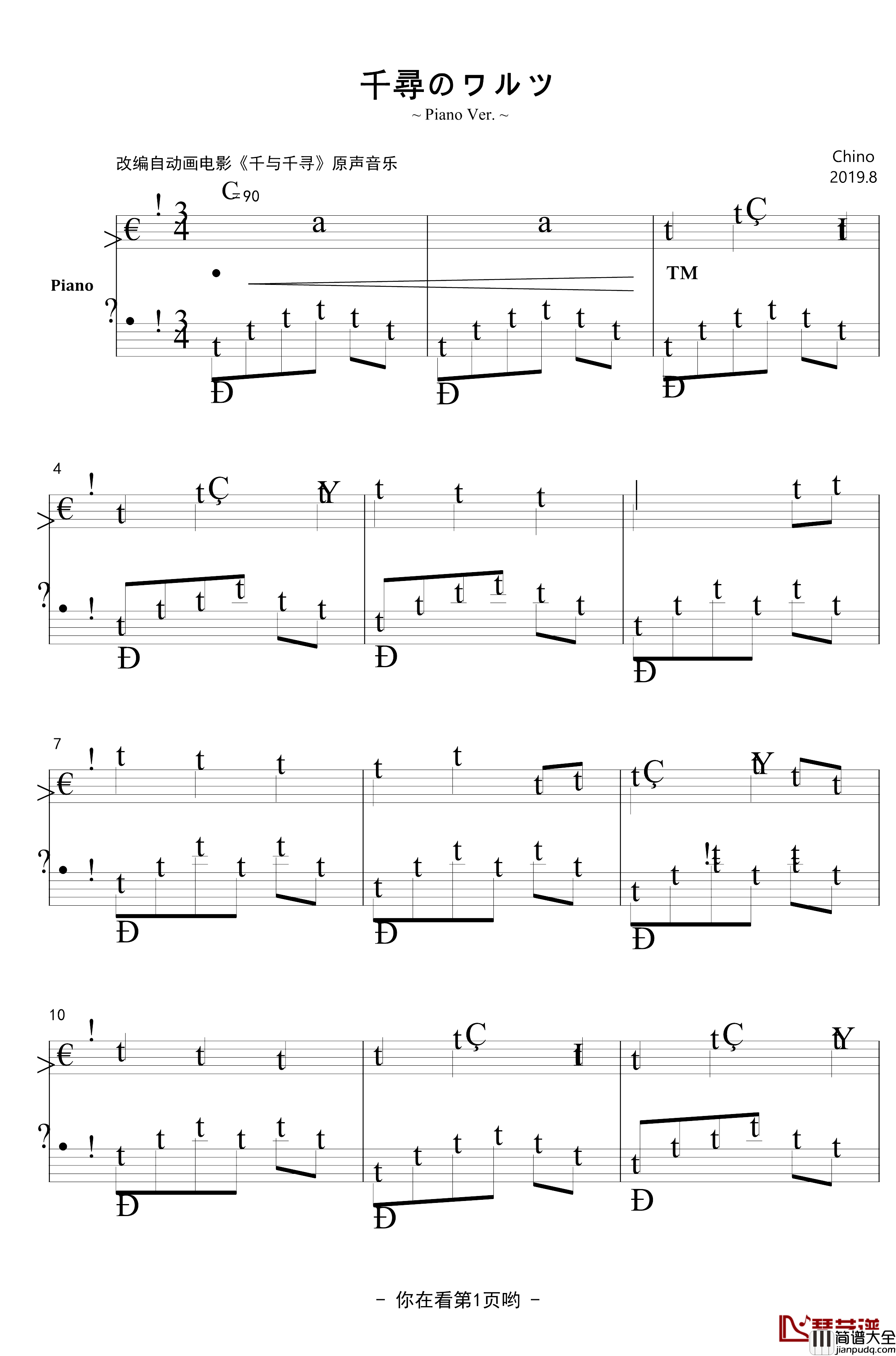 千与千寻钢琴谱~_Piano_Ver