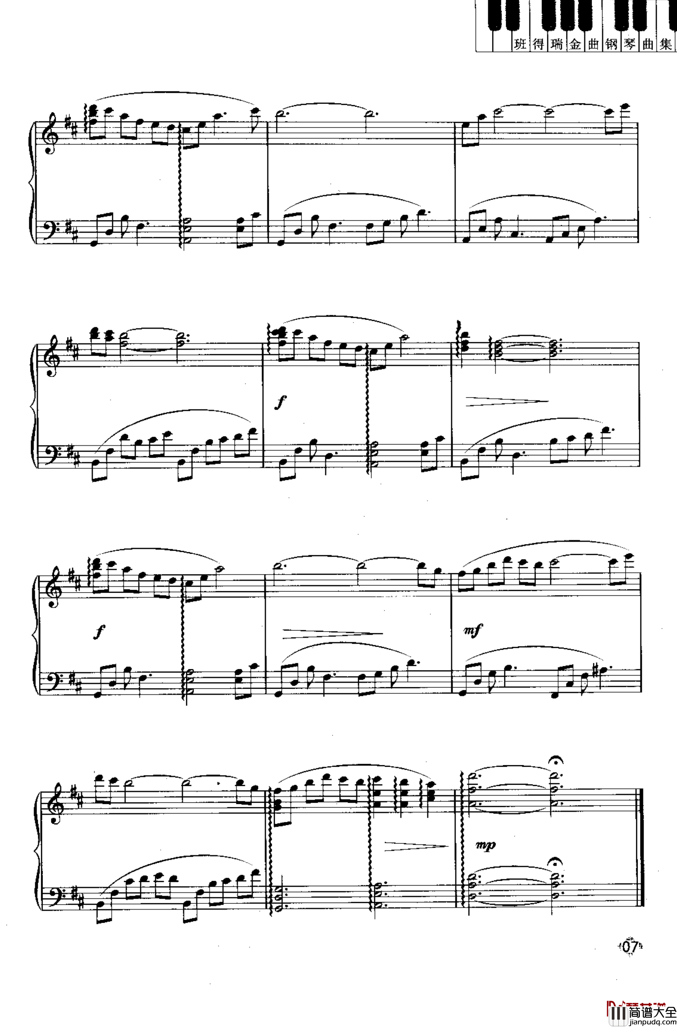 22首_班得瑞金曲钢琴曲集