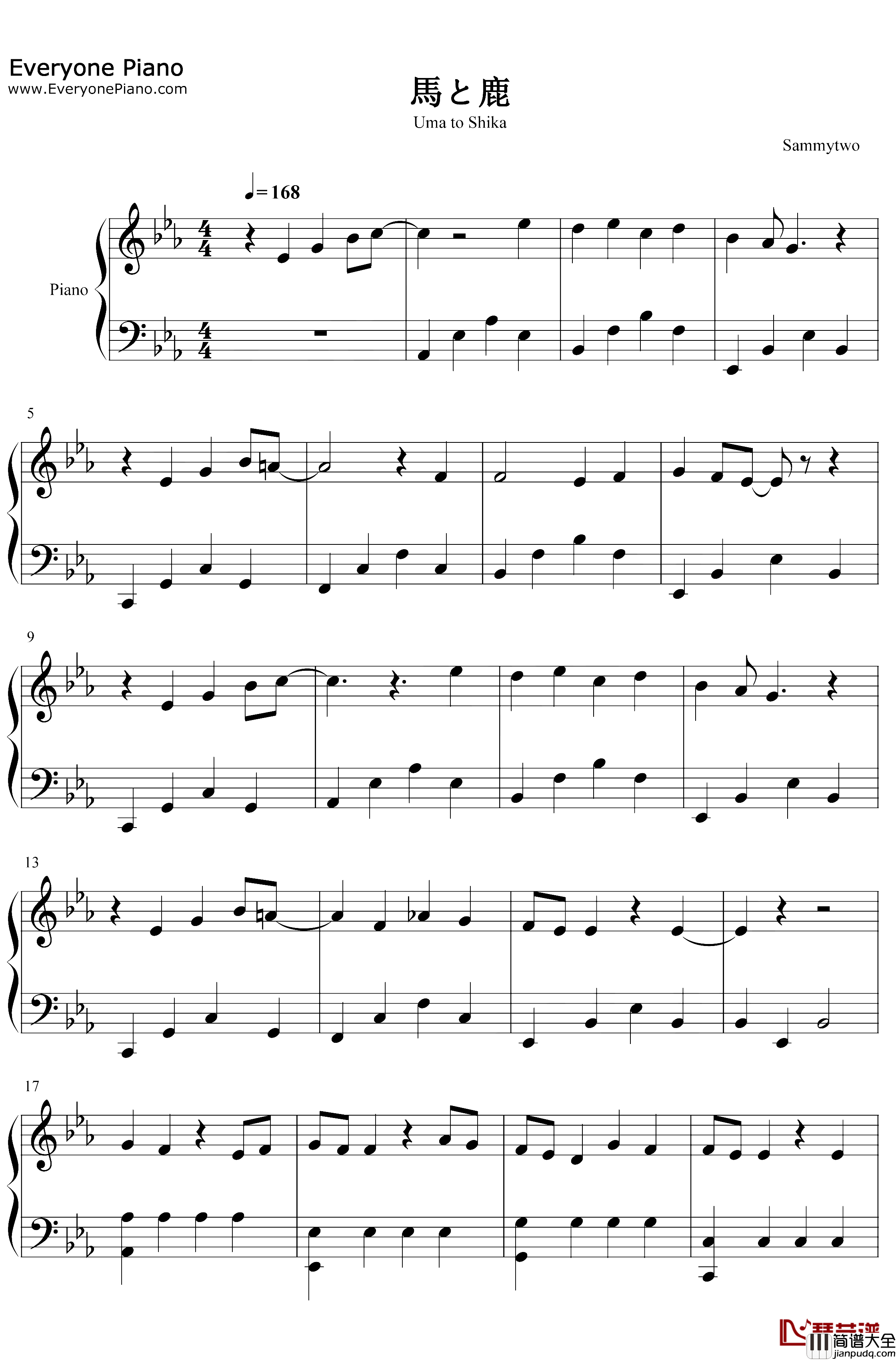 馬と鹿钢琴谱_米津玄师_马と鹿_比赛完毕主题曲