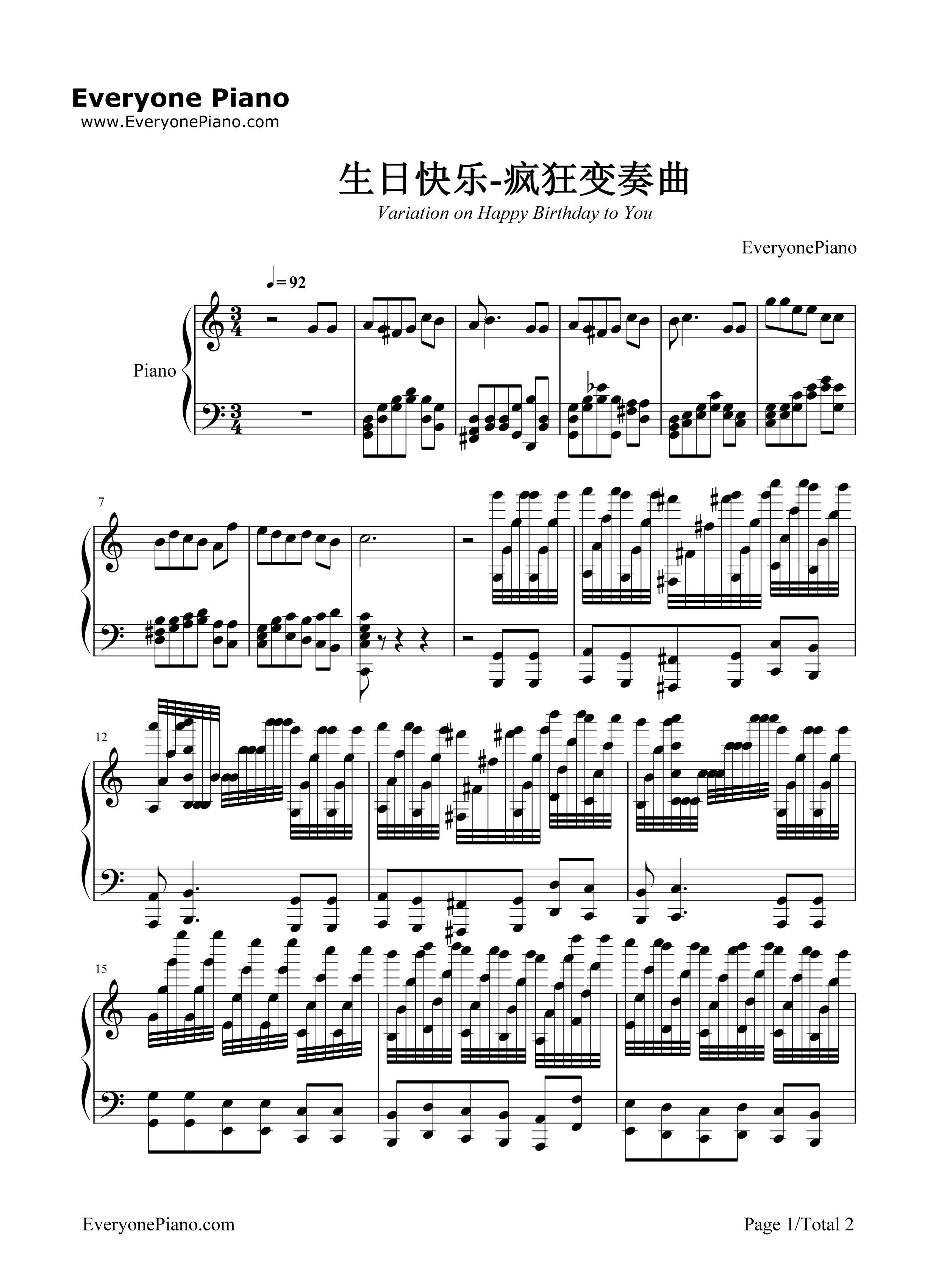 生日快乐疯狂变奏曲钢琴谱_Happy_Birthday_to_you