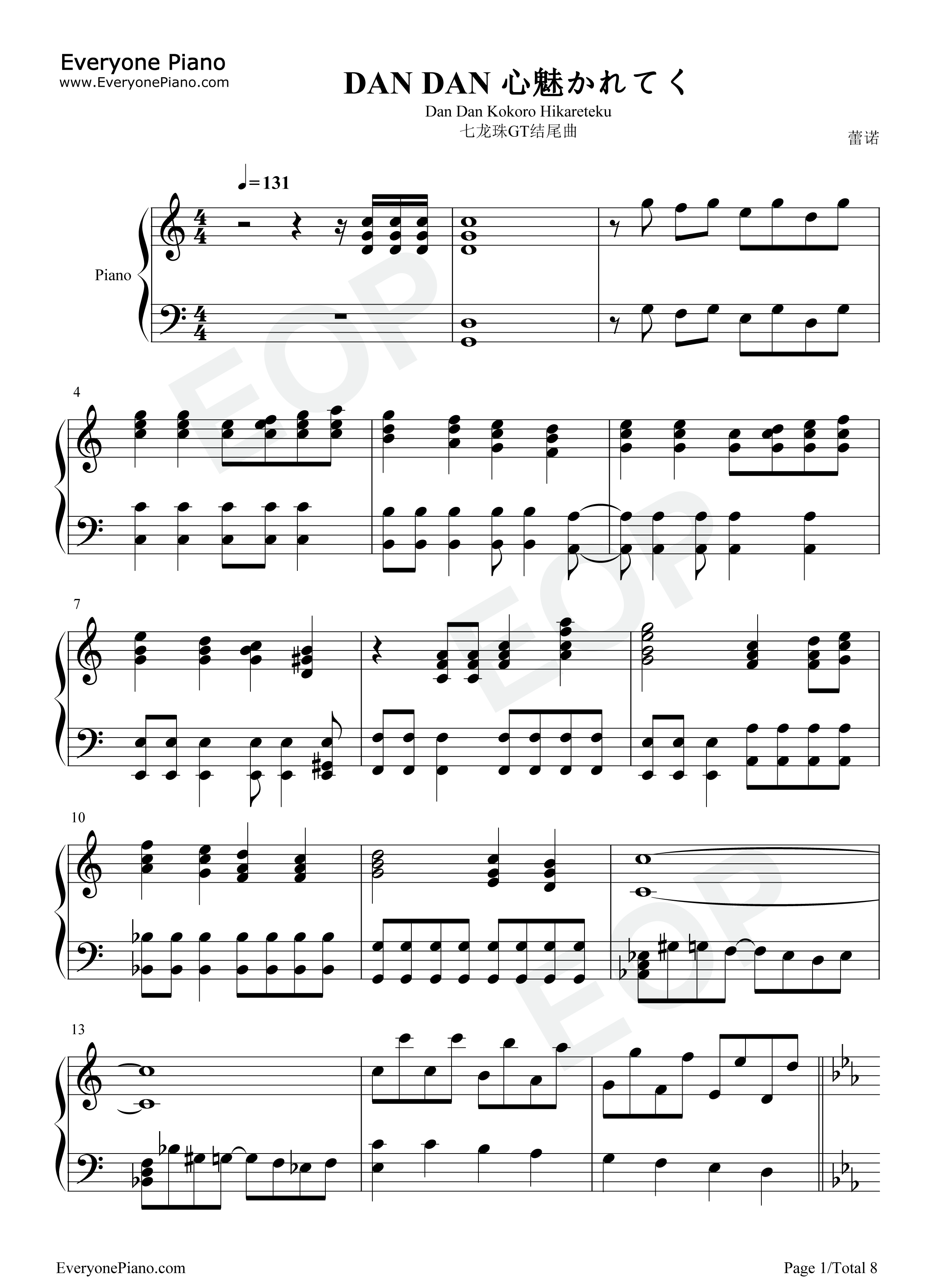 七龙珠GT主题曲钢琴谱_七龙珠GT