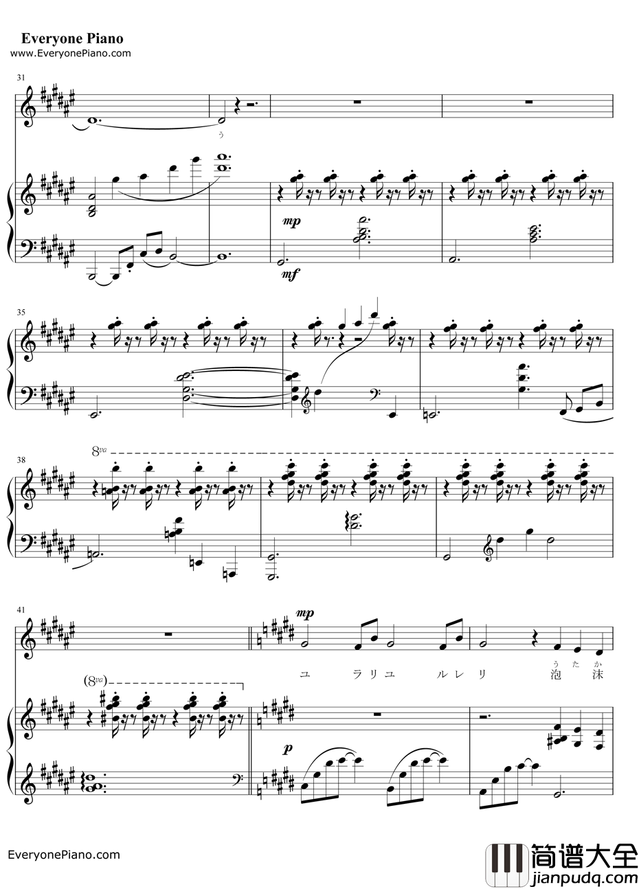 if~ひとり思う钢琴谱_莲花_火焰之纹章IF主题曲