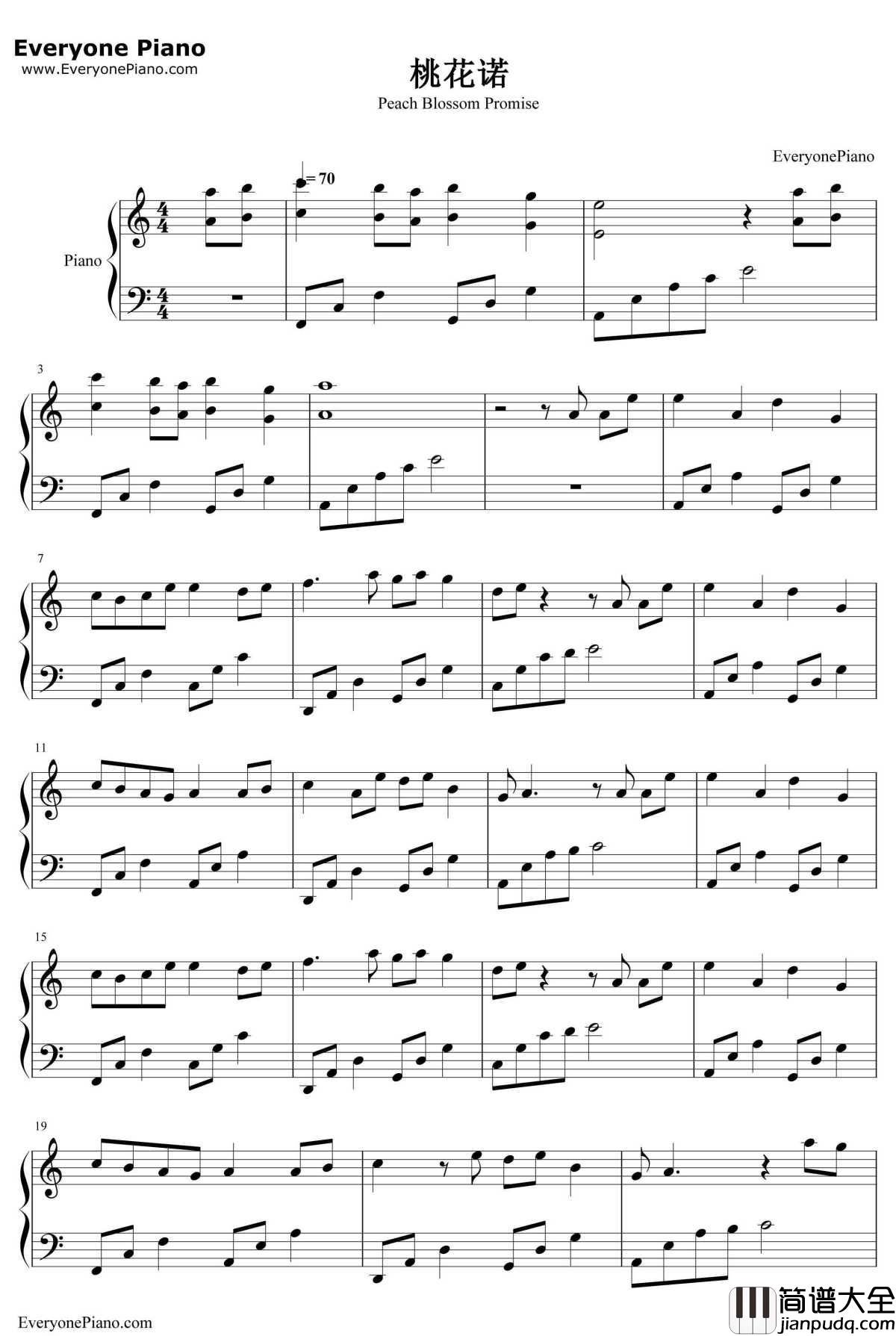 桃花诺钢琴谱_邓紫棋_上古情歌片尾曲