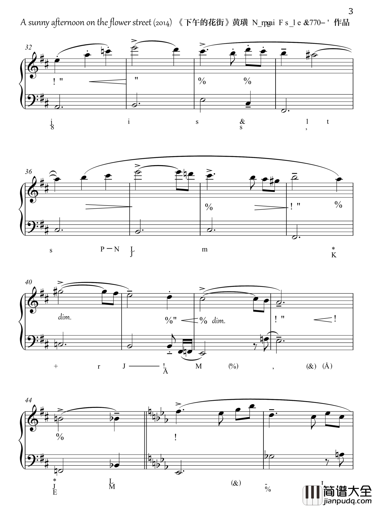 下午的花街钢琴谱_半璧_通奏低音_流行追梦人