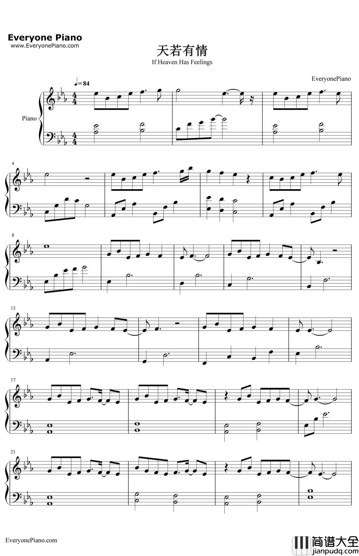 天若有情钢琴谱_A_Lin_电视剧_锦绣未央_主题曲
