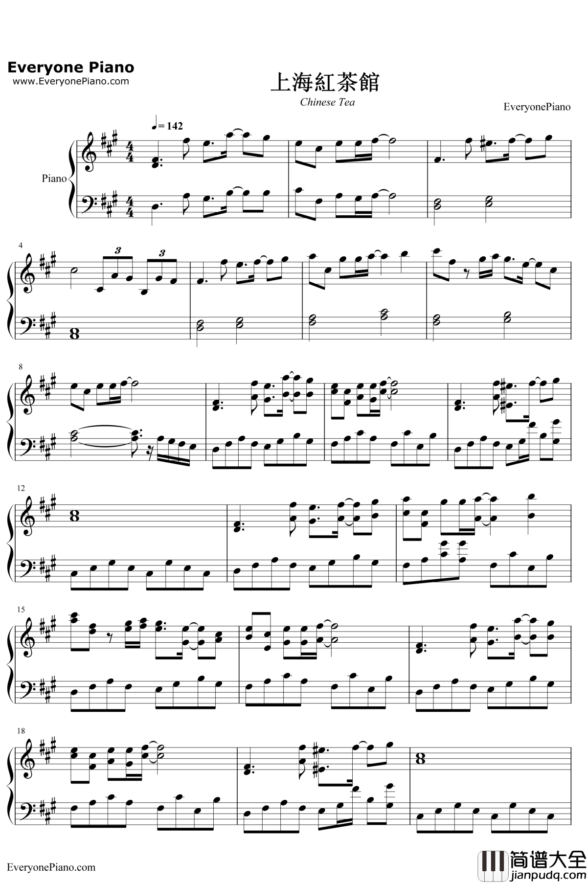 上海红茶馆~ChineseTea钢琴谱_东方Project_东方红魔乡BGM