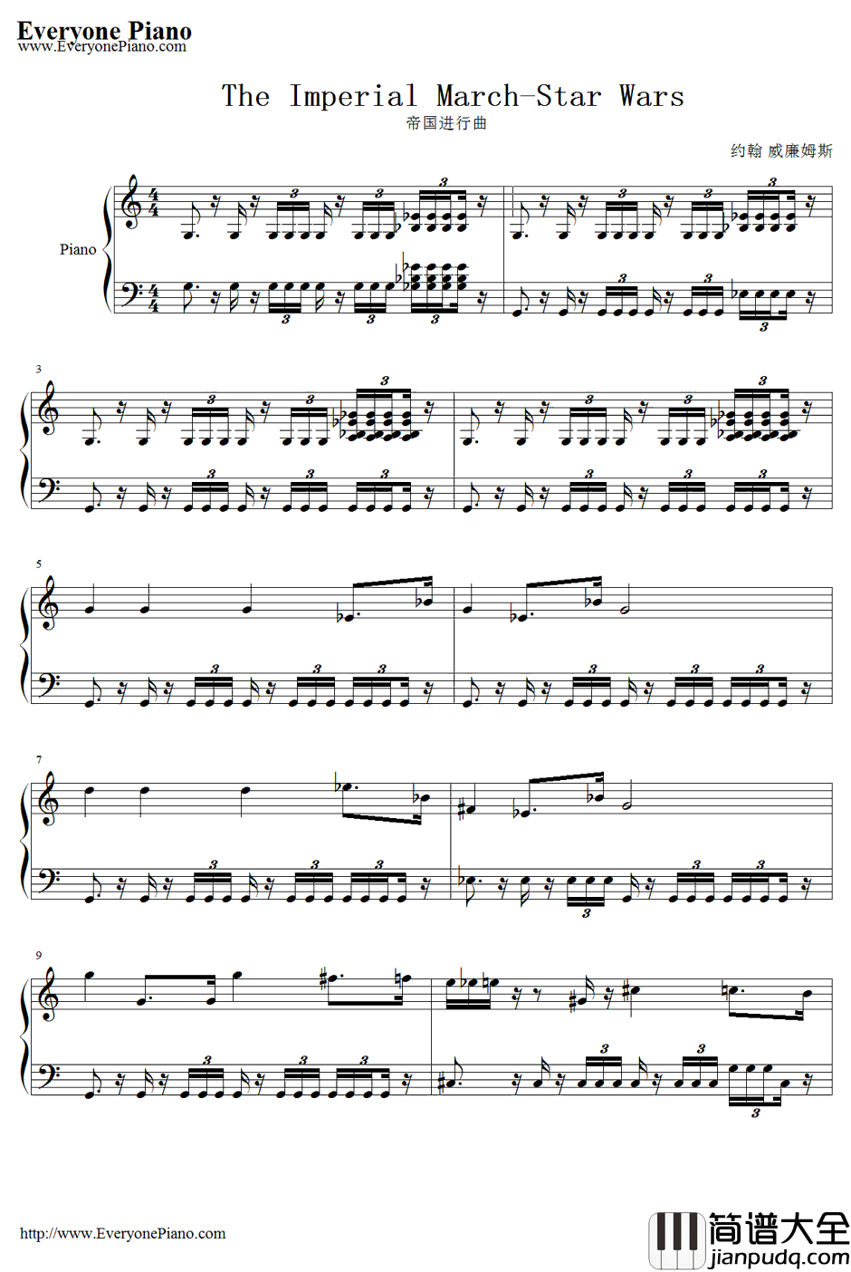 The_Imperial_March钢琴谱_JohnWilliams_帝国进行曲_星球大战配乐