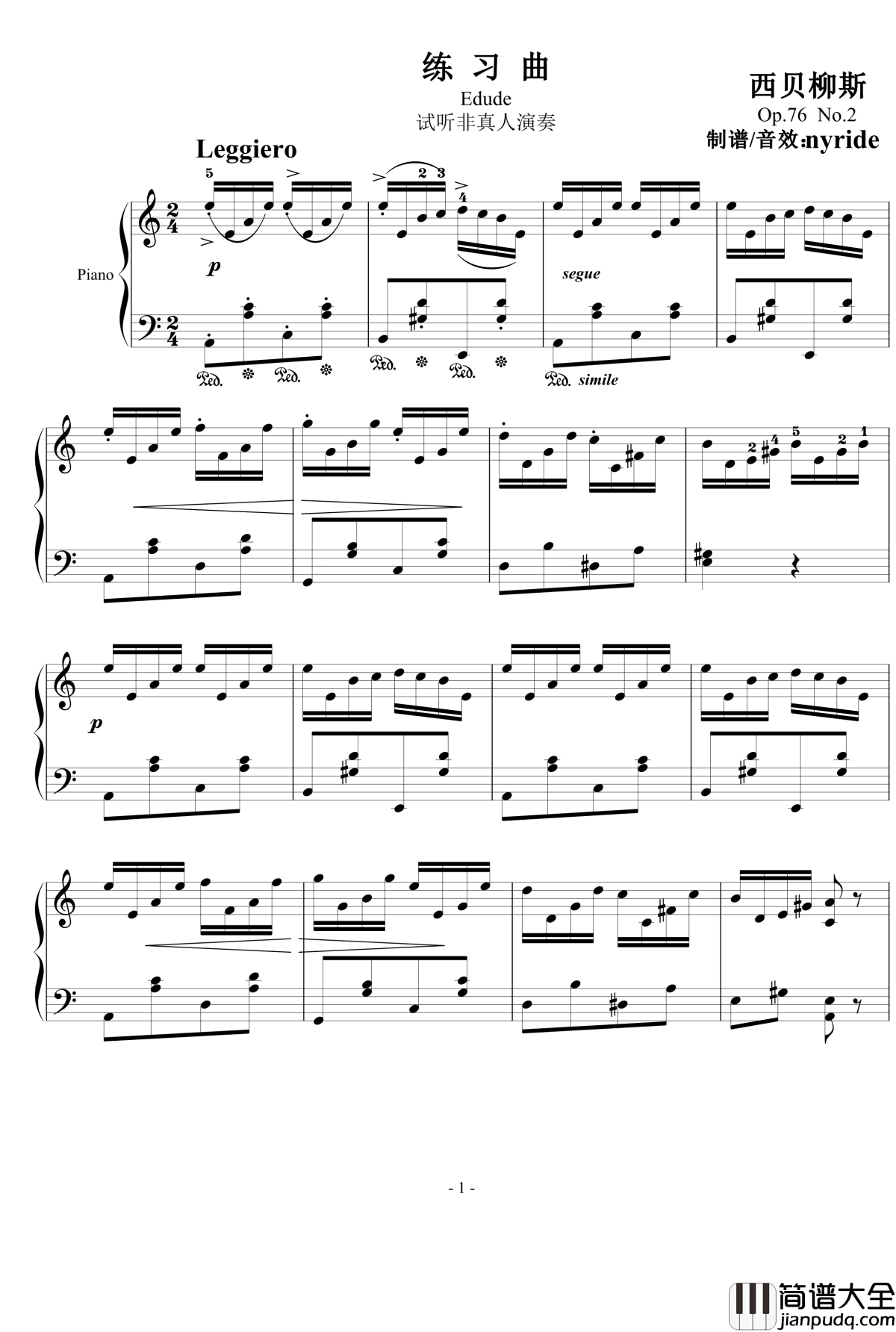 练习曲钢琴谱_西贝柳斯