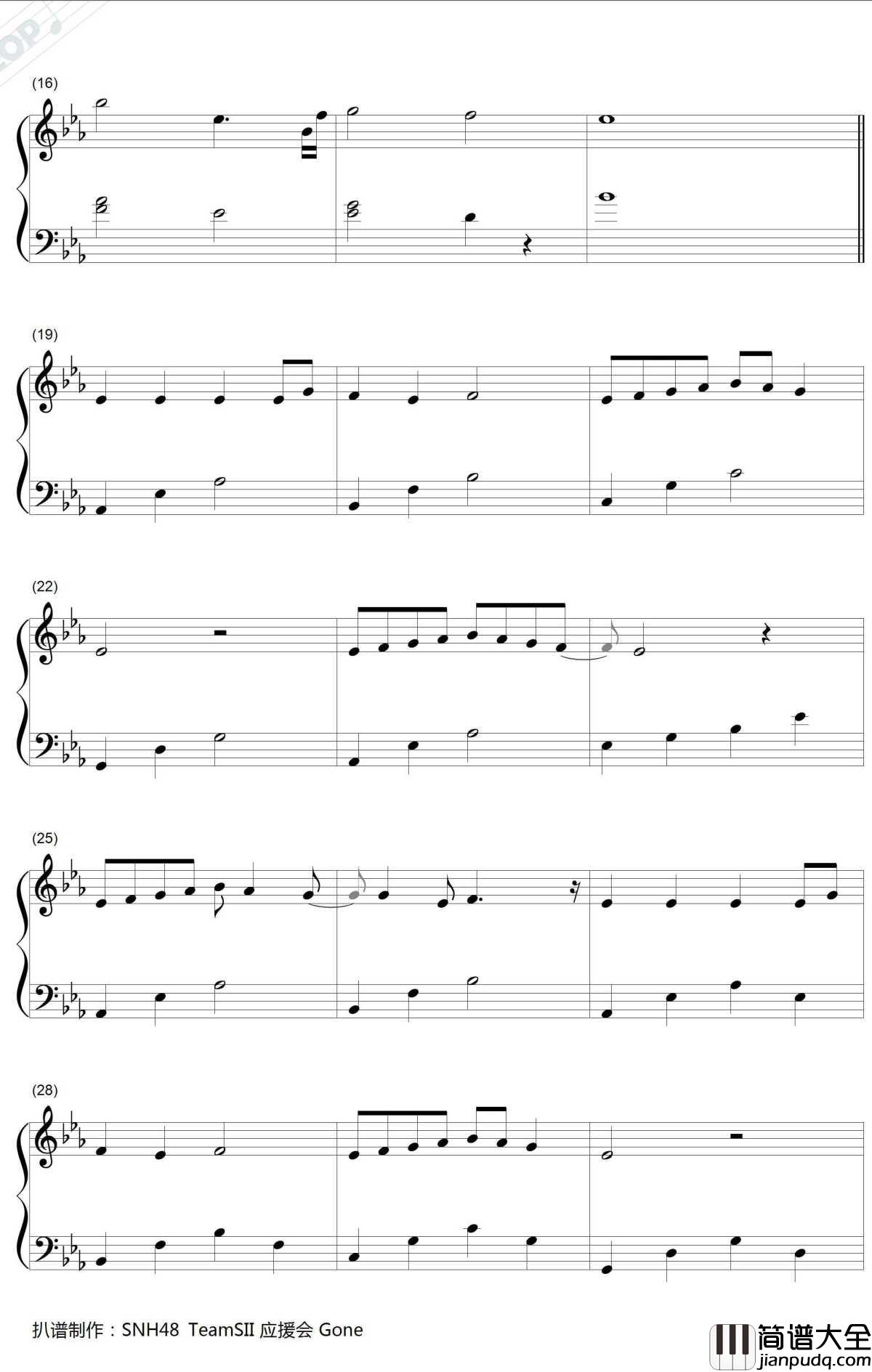 天黑日记钢琴谱_张语格(SNH48)_贴身校花插曲