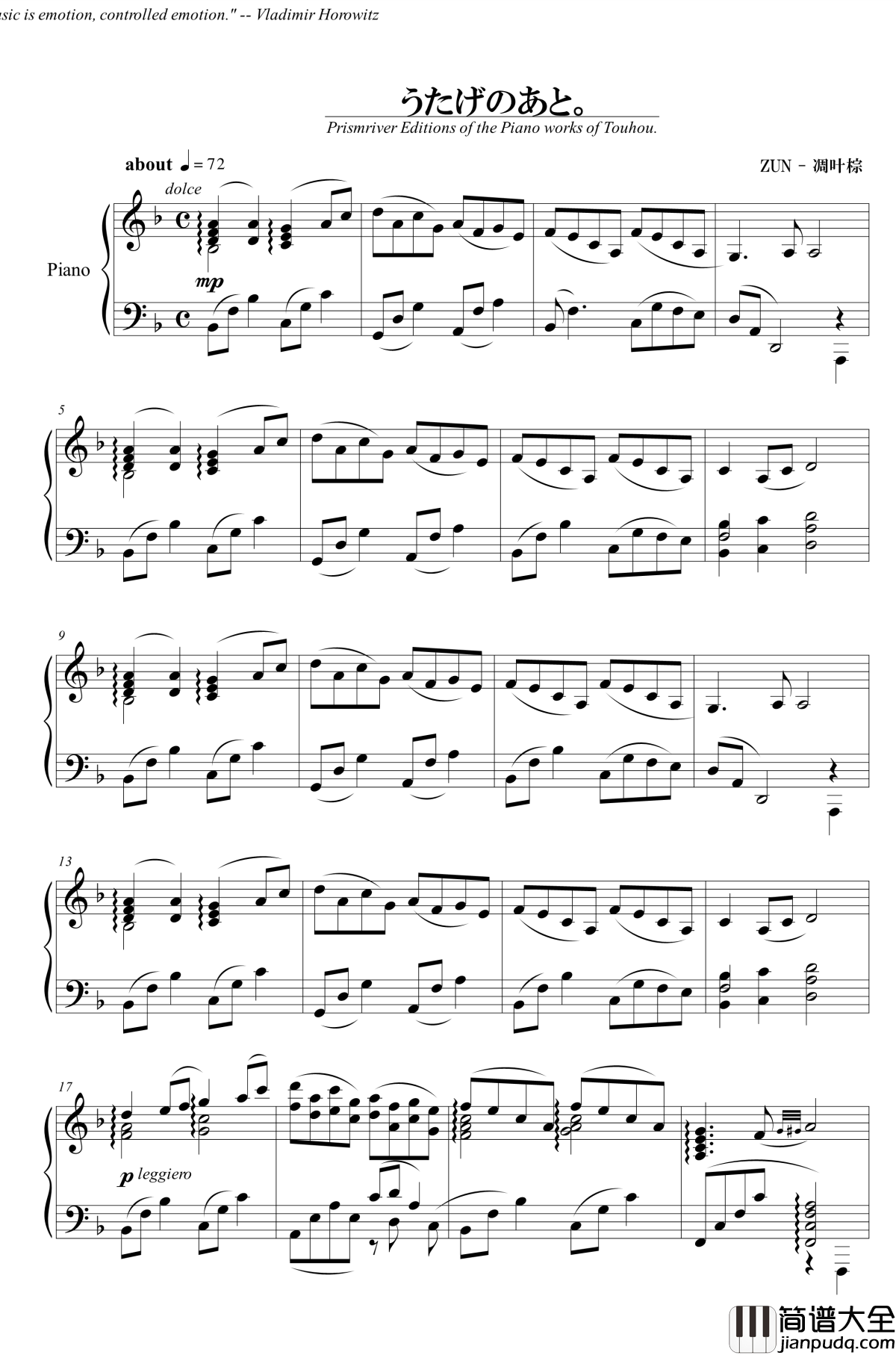 うたげのあと.钢琴谱_东方同人曲_东方project