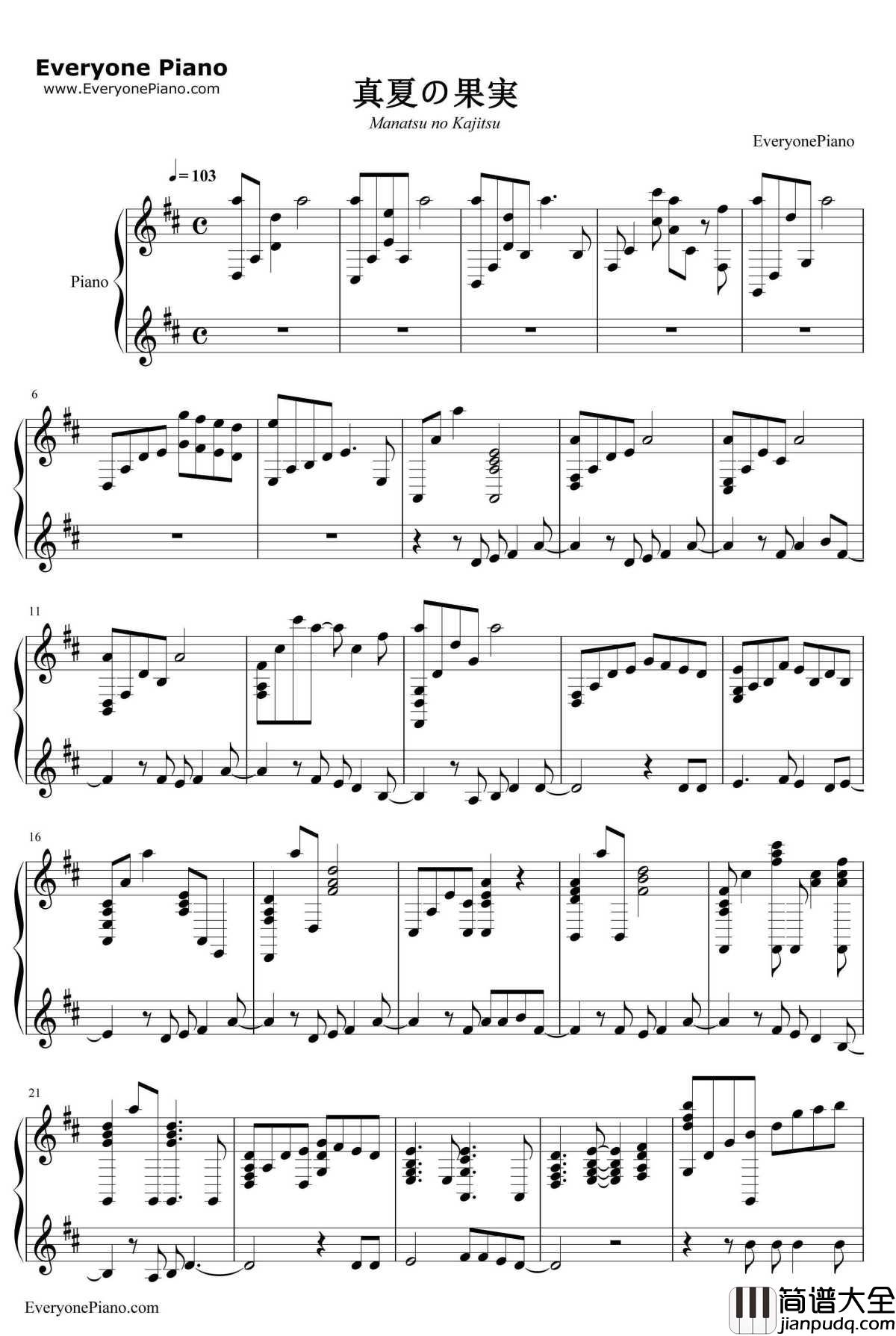 真夏の果実钢琴谱_桑田佳祐_电影_稻村珍_主题曲