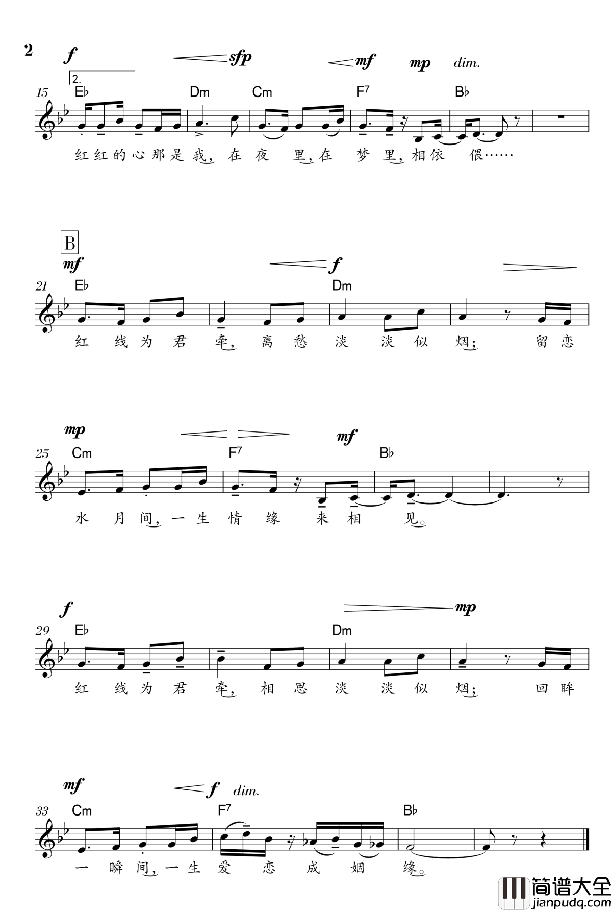 红线钢琴谱_冰咖啡_冰粉(甲)