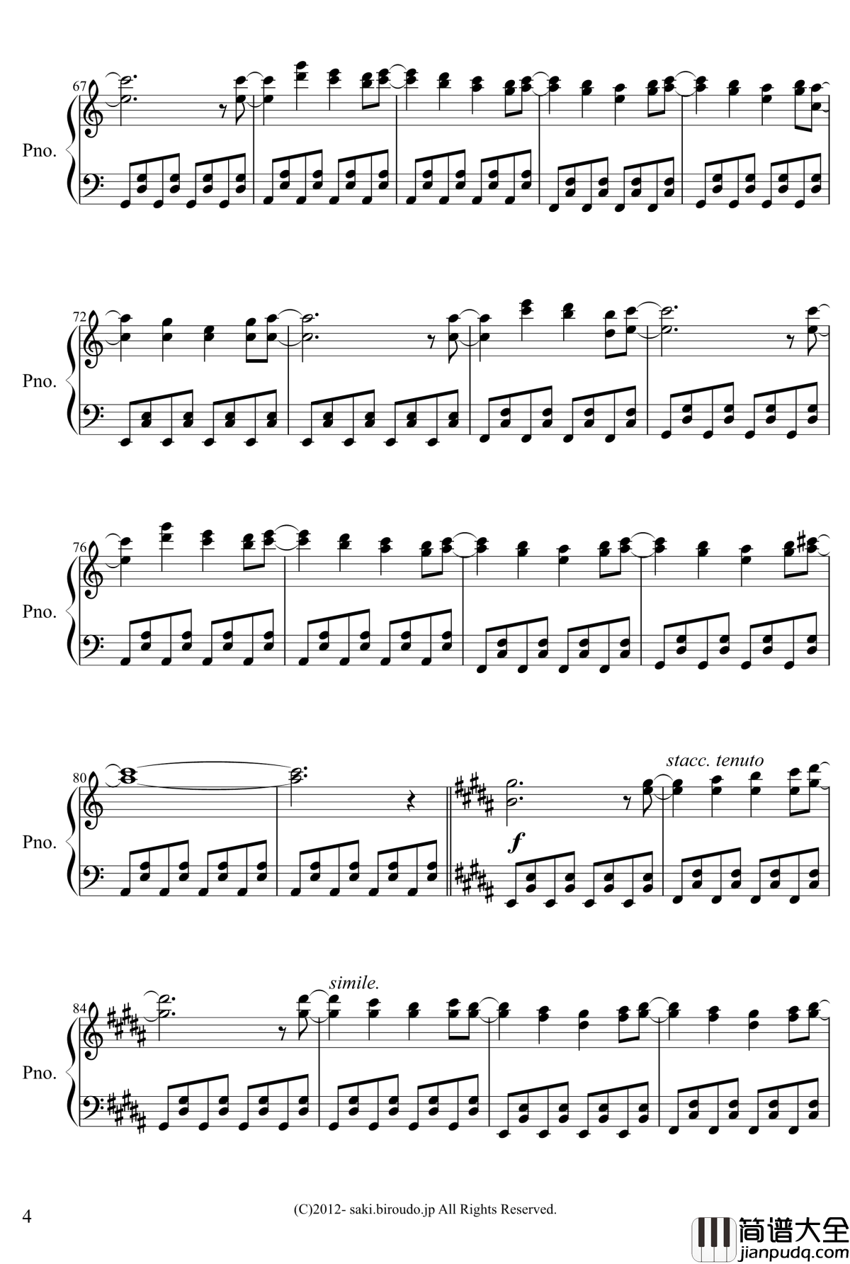 亡灵幻想曲钢琴谱_zun
