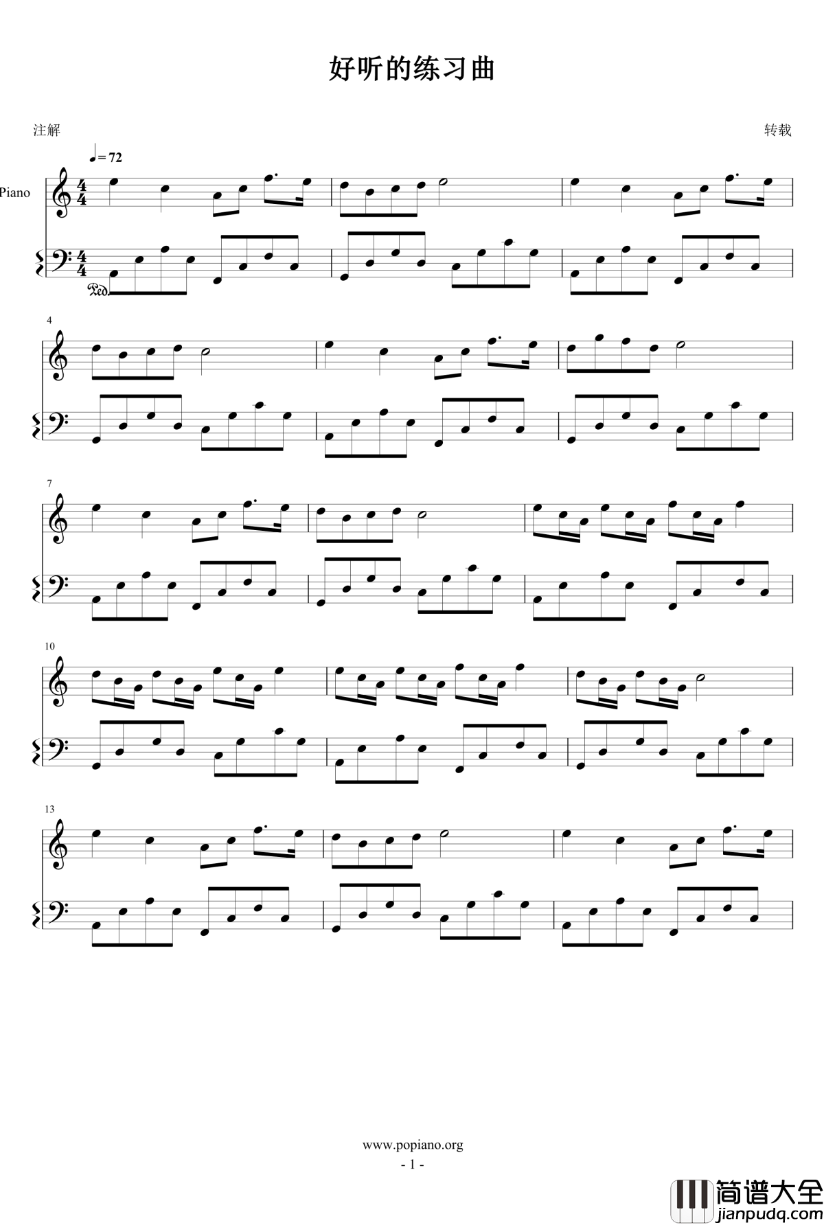 非常好听的C调简易练习曲钢琴谱_世界名曲